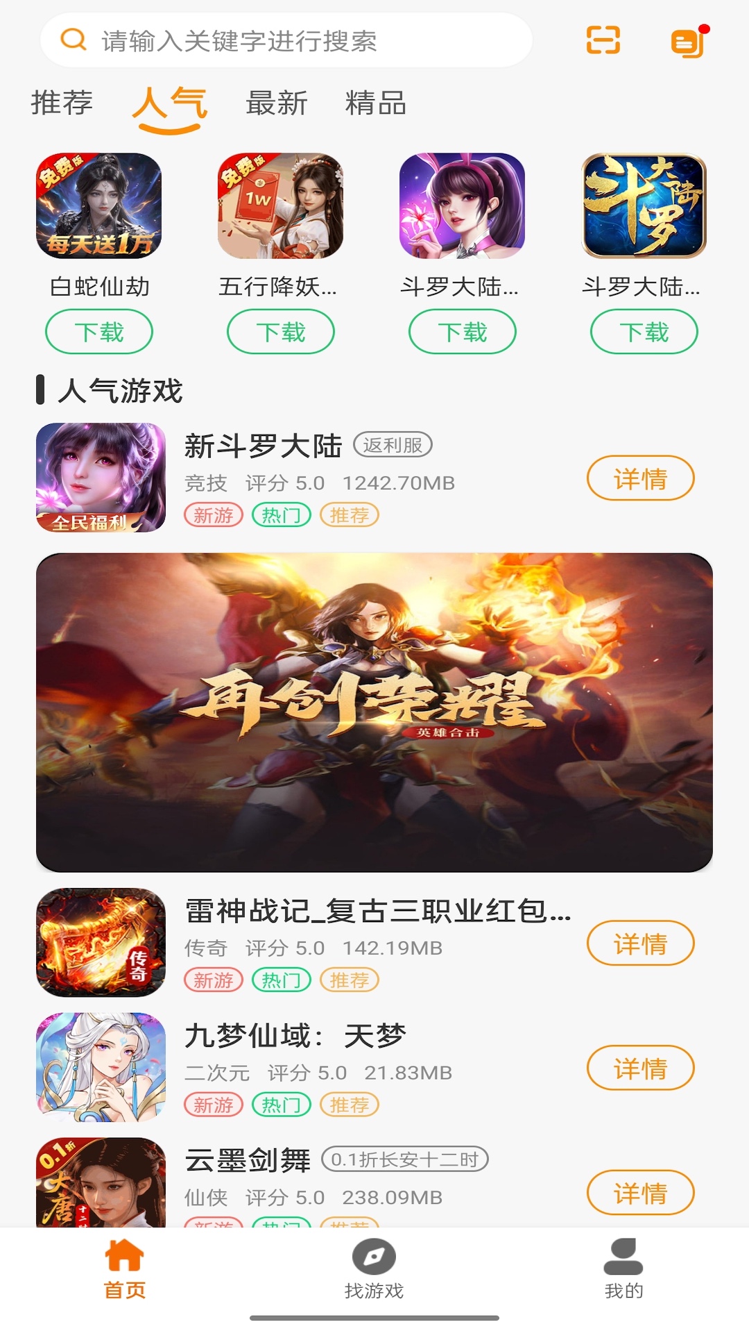 精彩截图-九六掌玩2026官方新版