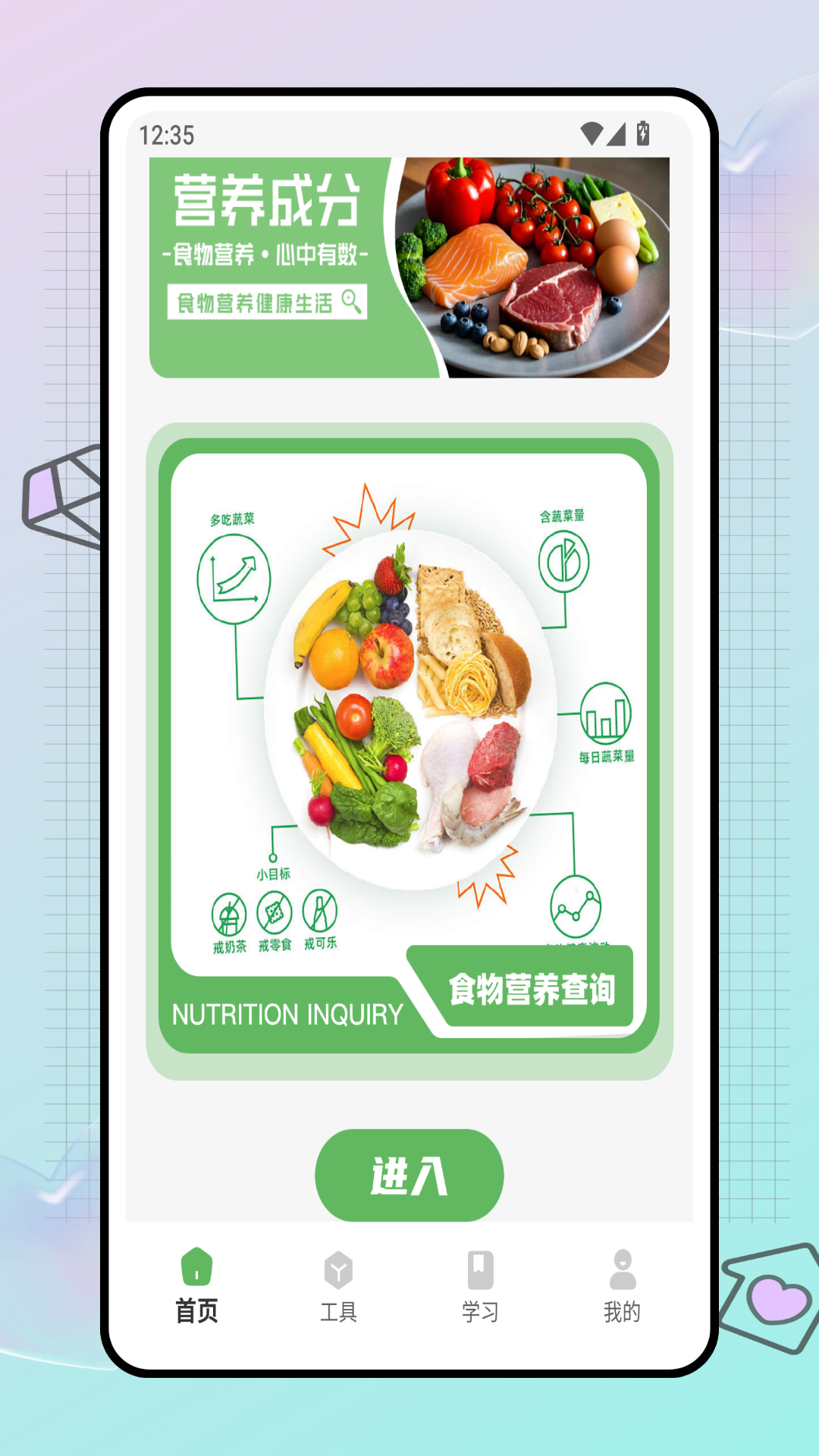 精彩截图-扫一扫2026官方新版