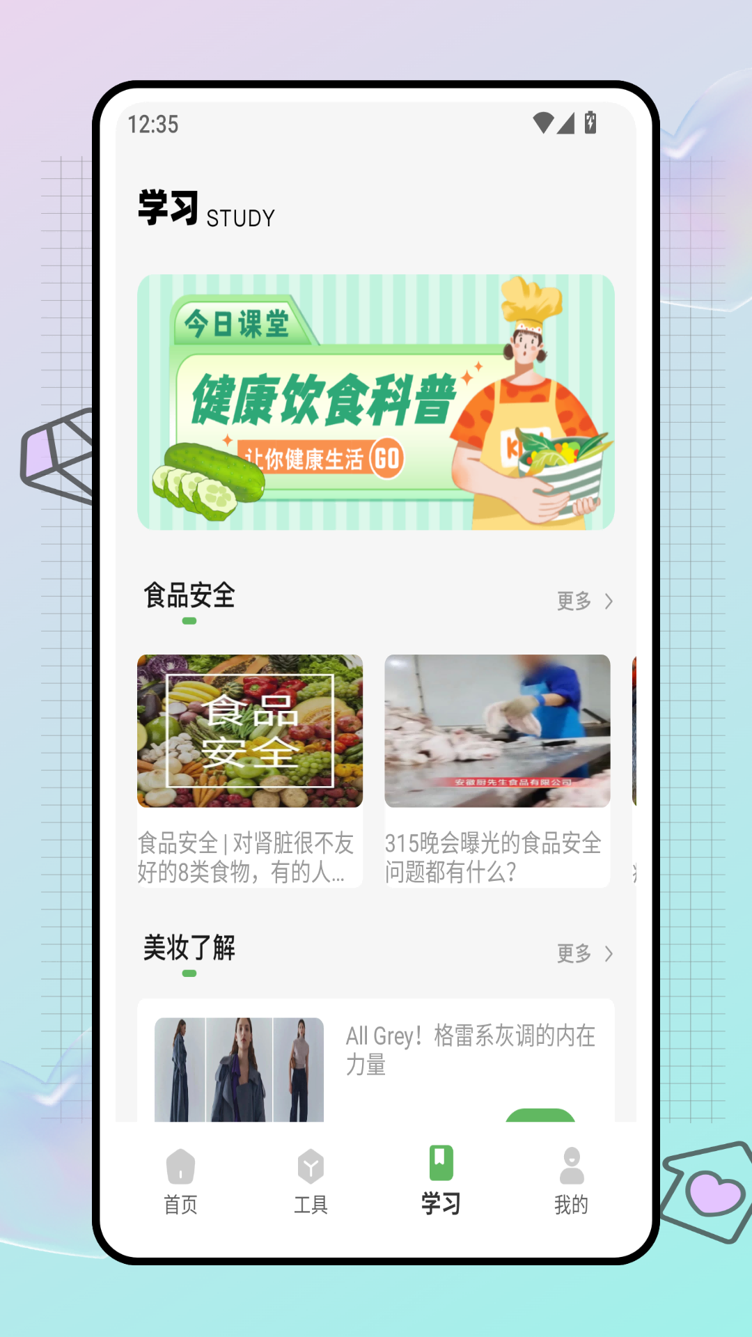精彩截图-扫一扫2026官方新版