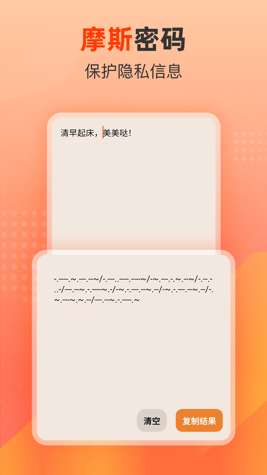 车贷计算 截图 3