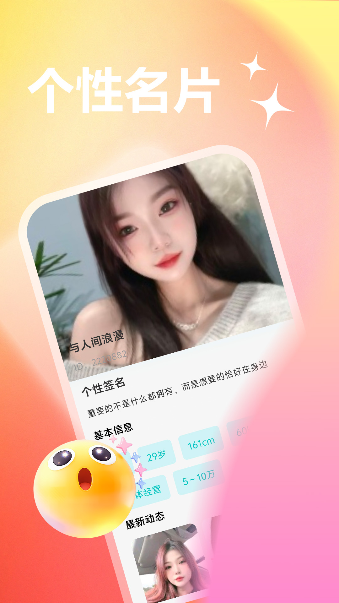 精彩截图-心桥相恋2026官方新版