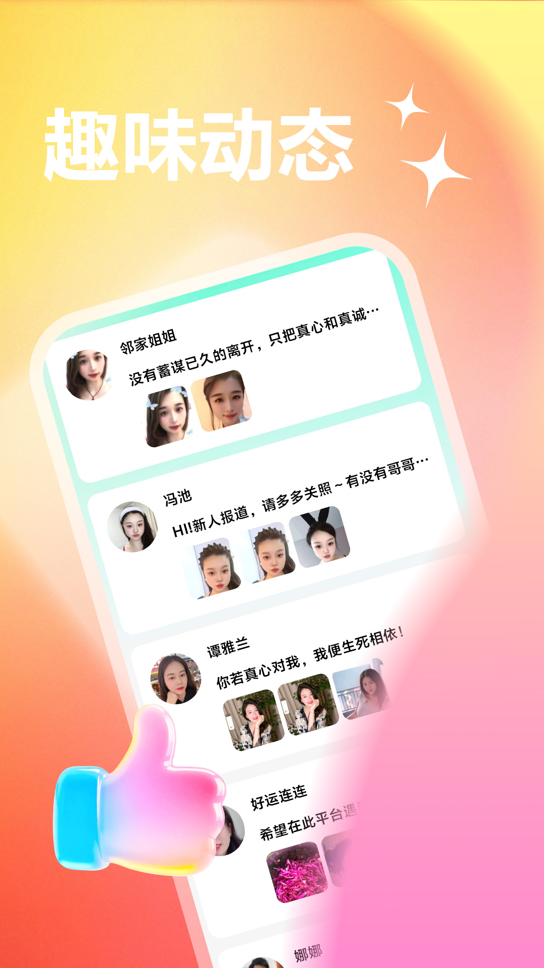精彩截图-心桥相恋2026官方新版
