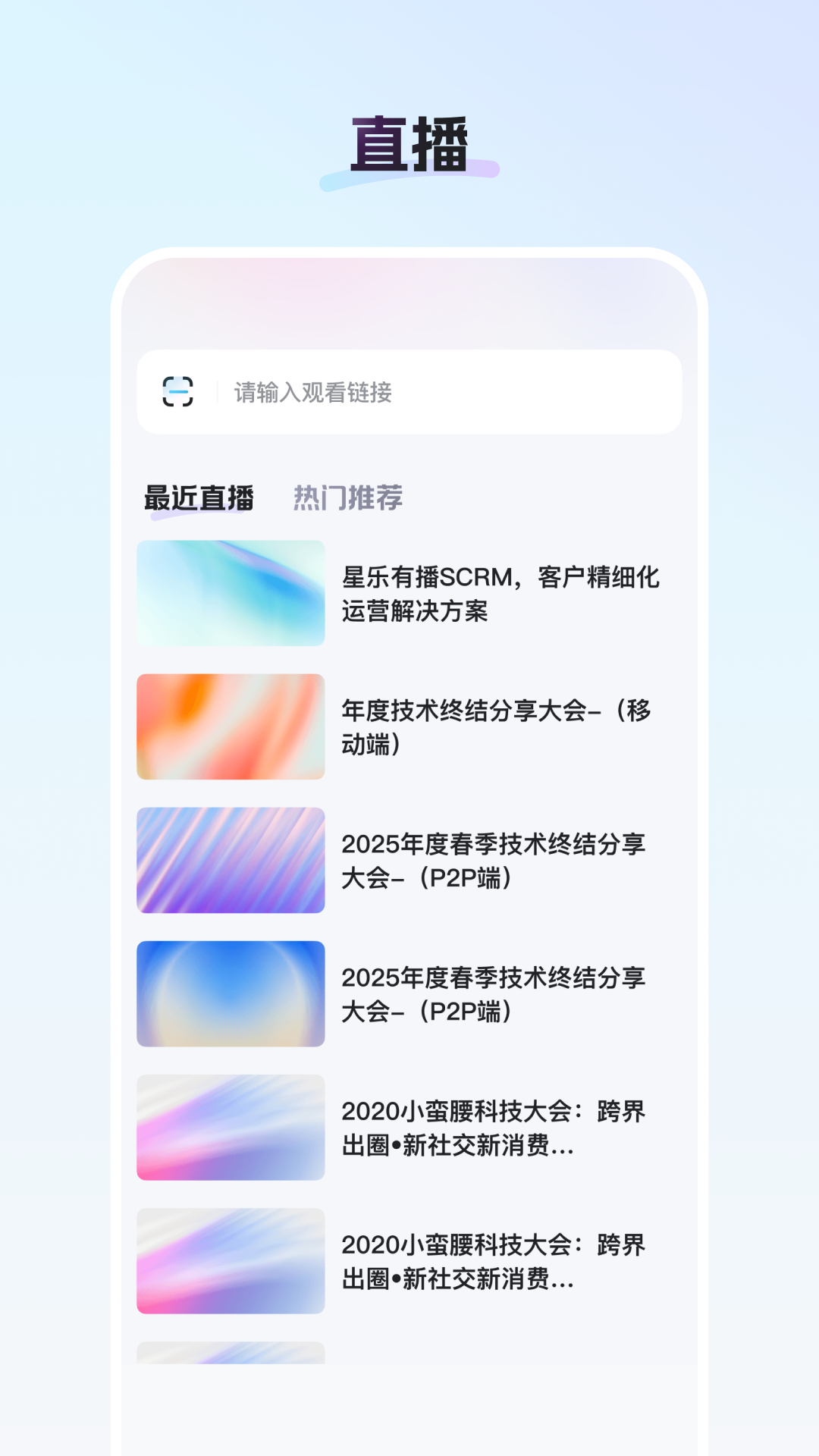 精彩截图-御汇易达2026官方新版