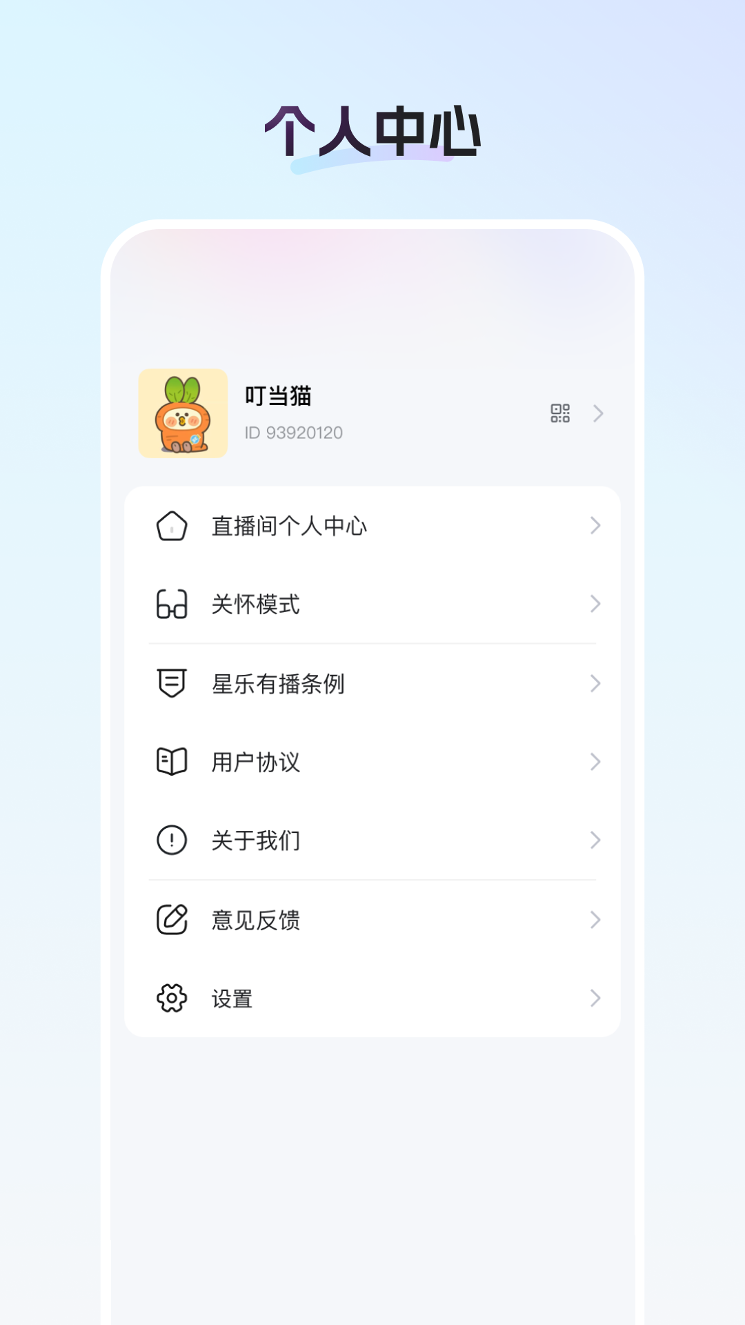 精彩截图-御汇易达2026官方新版
