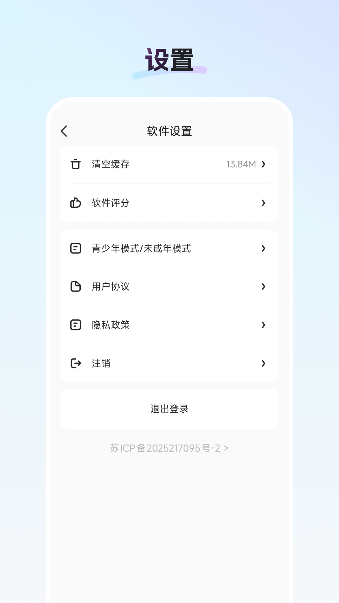 精彩截图-御汇易达2026官方新版