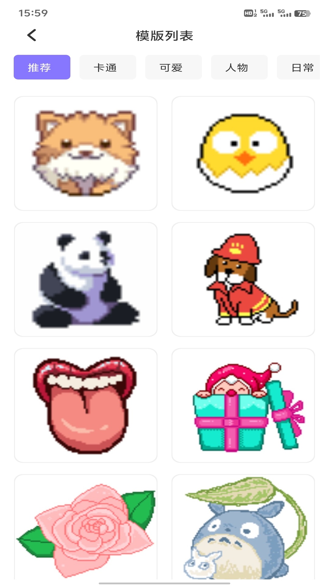 精彩截图-壹云2026官方新版