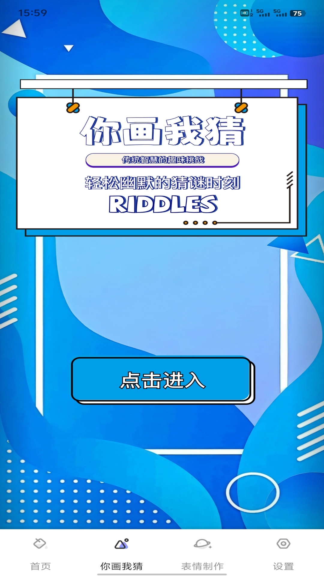 精彩截图-壹云2026官方新版