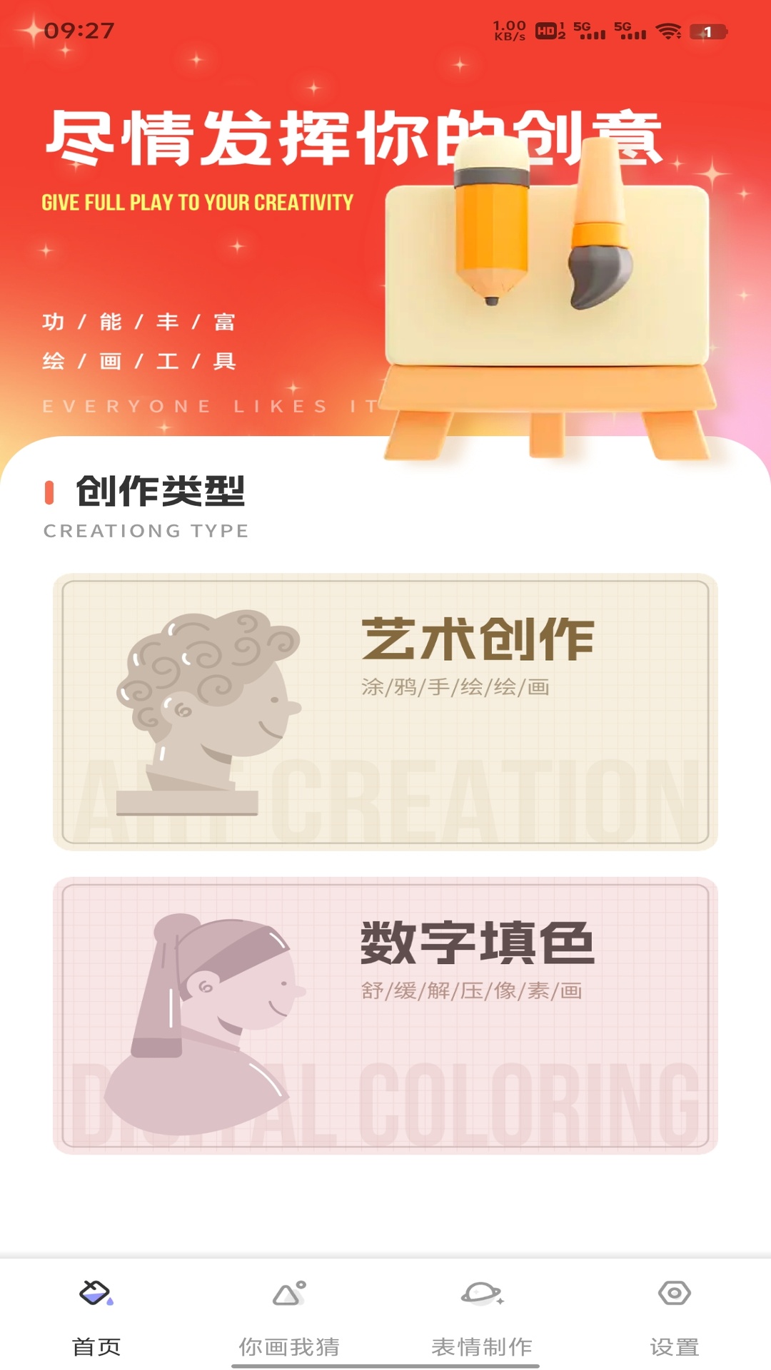 精彩截图-壹云2026官方新版