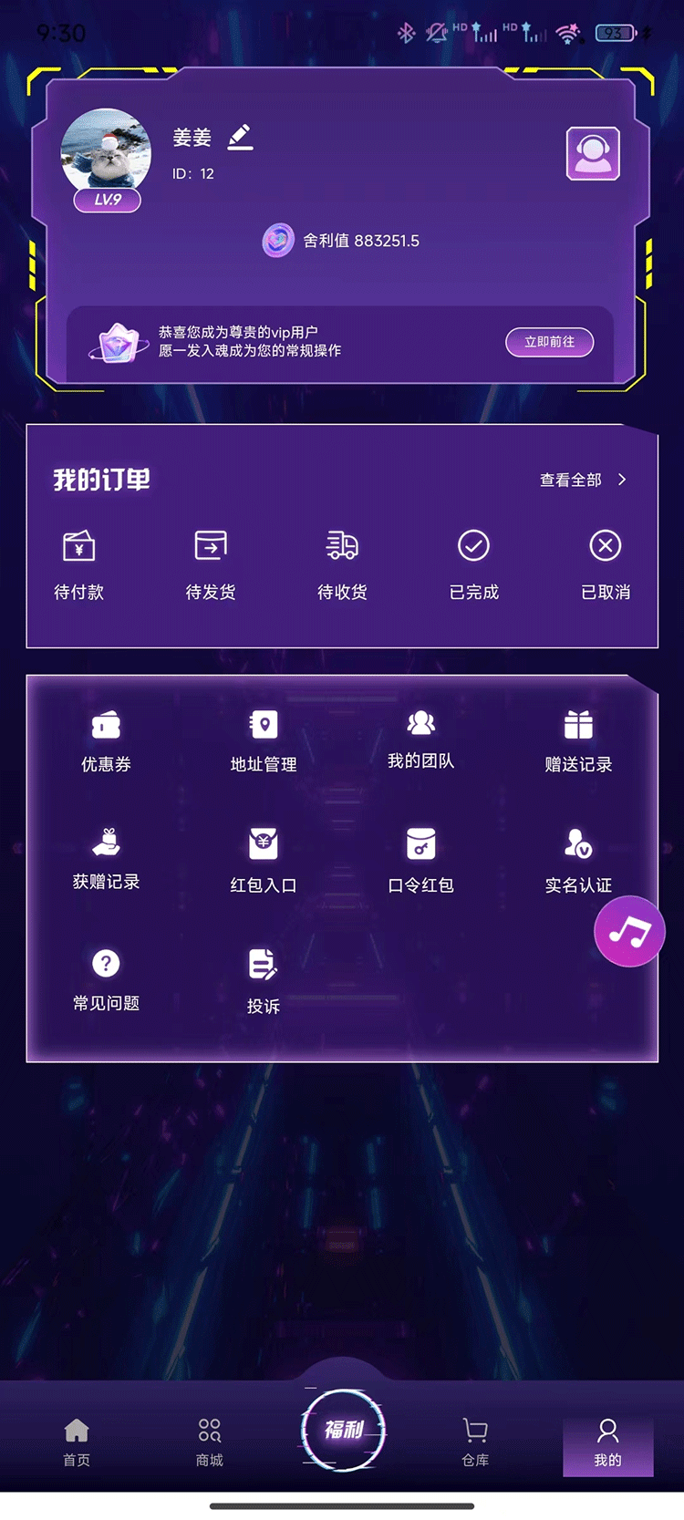 精彩截图-潮玩Houses2026官方新版