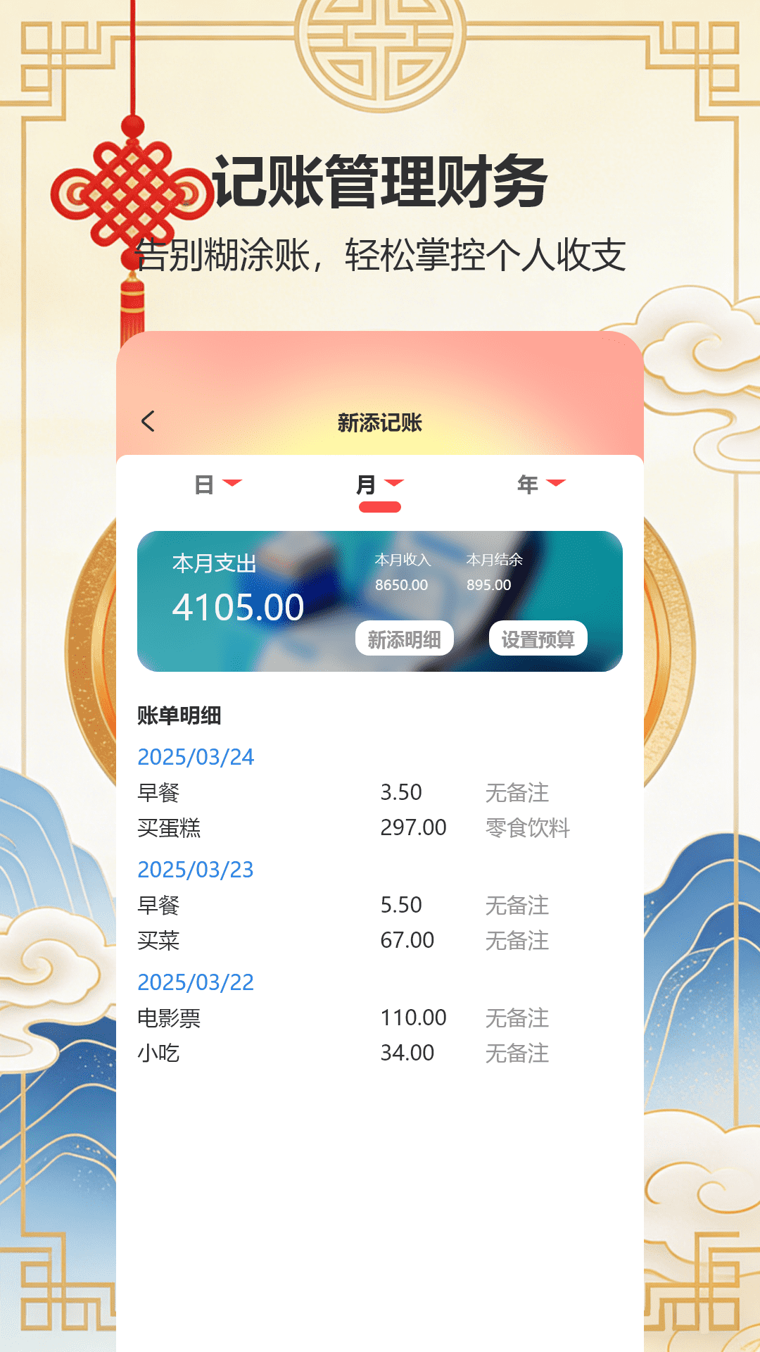 精彩截图-我看VIP2026官方新版