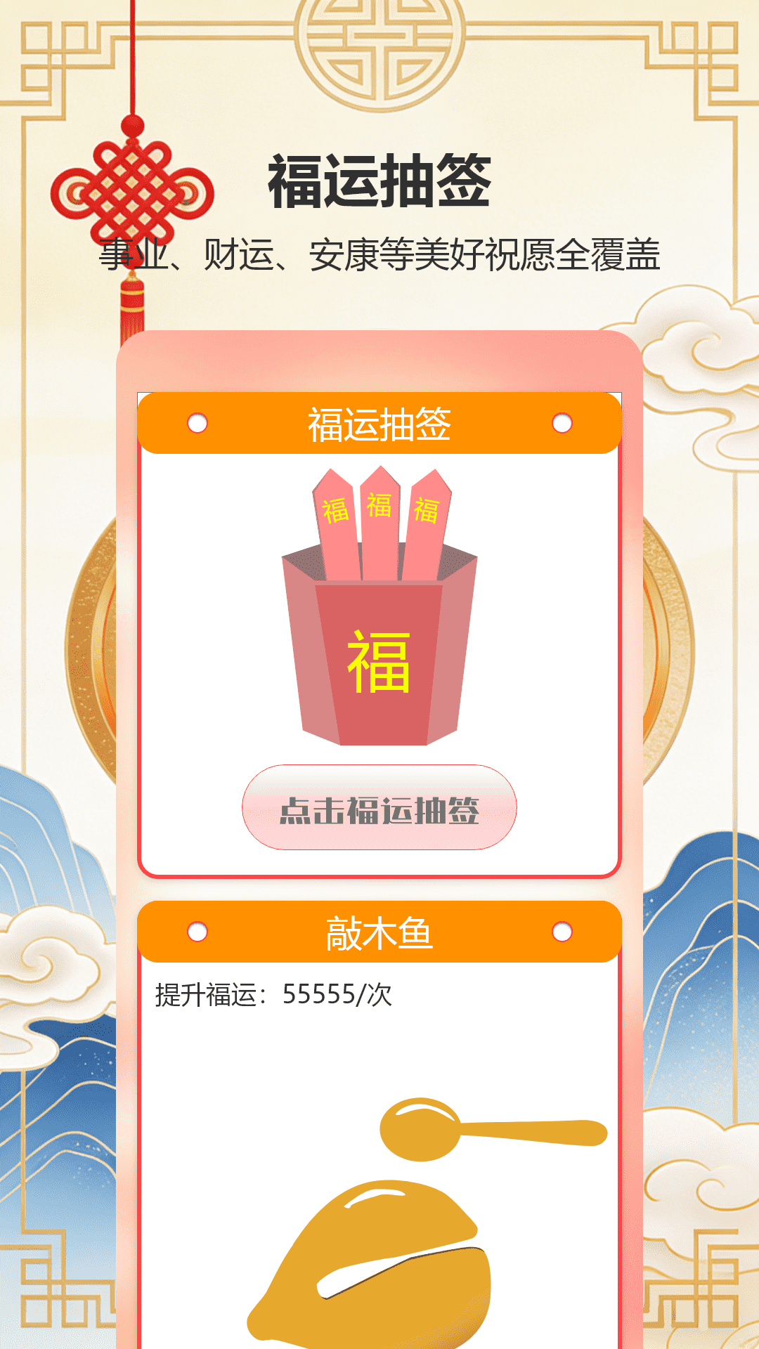 精彩截图-我看VIP2026官方新版