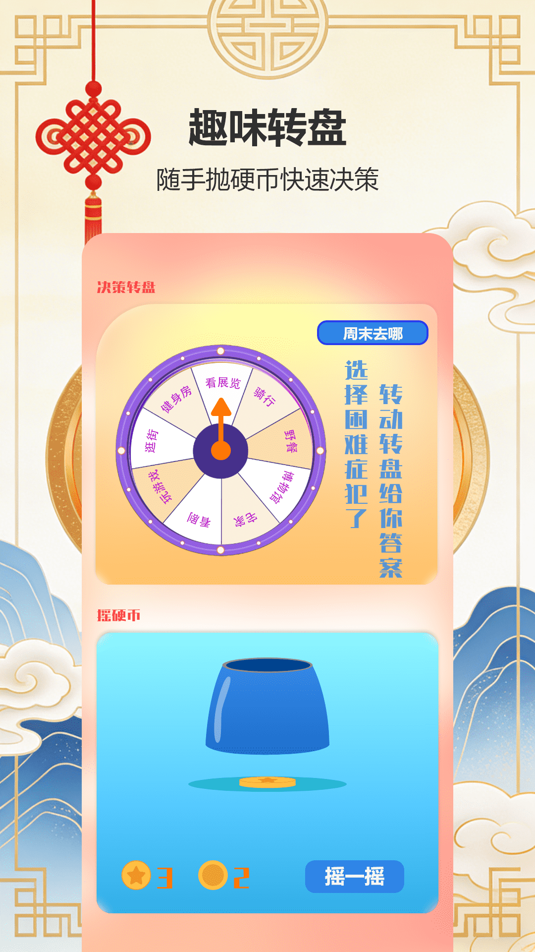 精彩截图-我看VIP2026官方新版