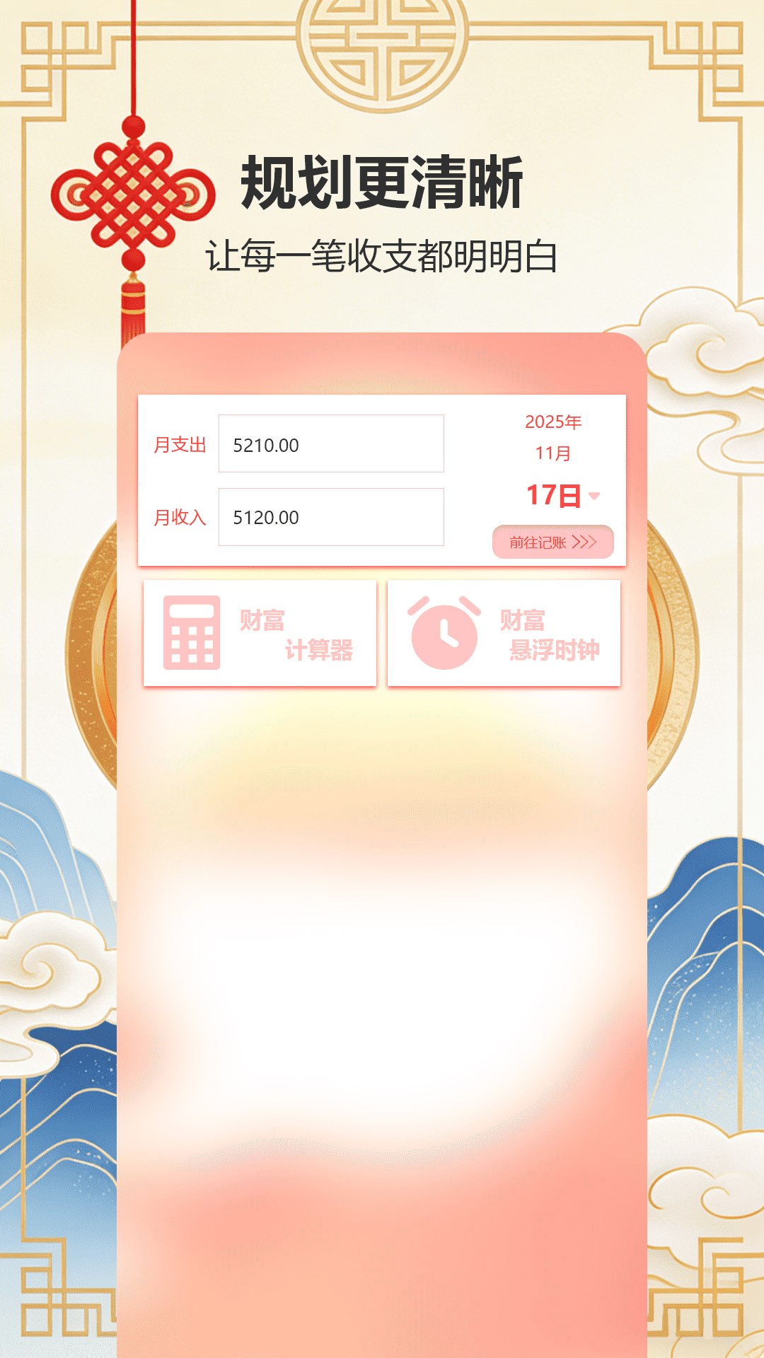 精彩截图-我看VIP2026官方新版