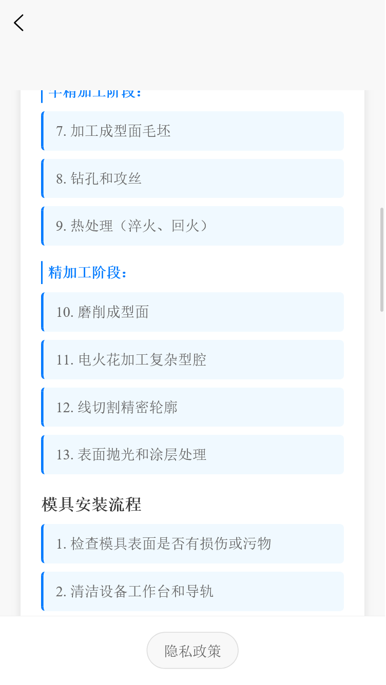 精彩截图-鑫焱信息助手2026官方新版