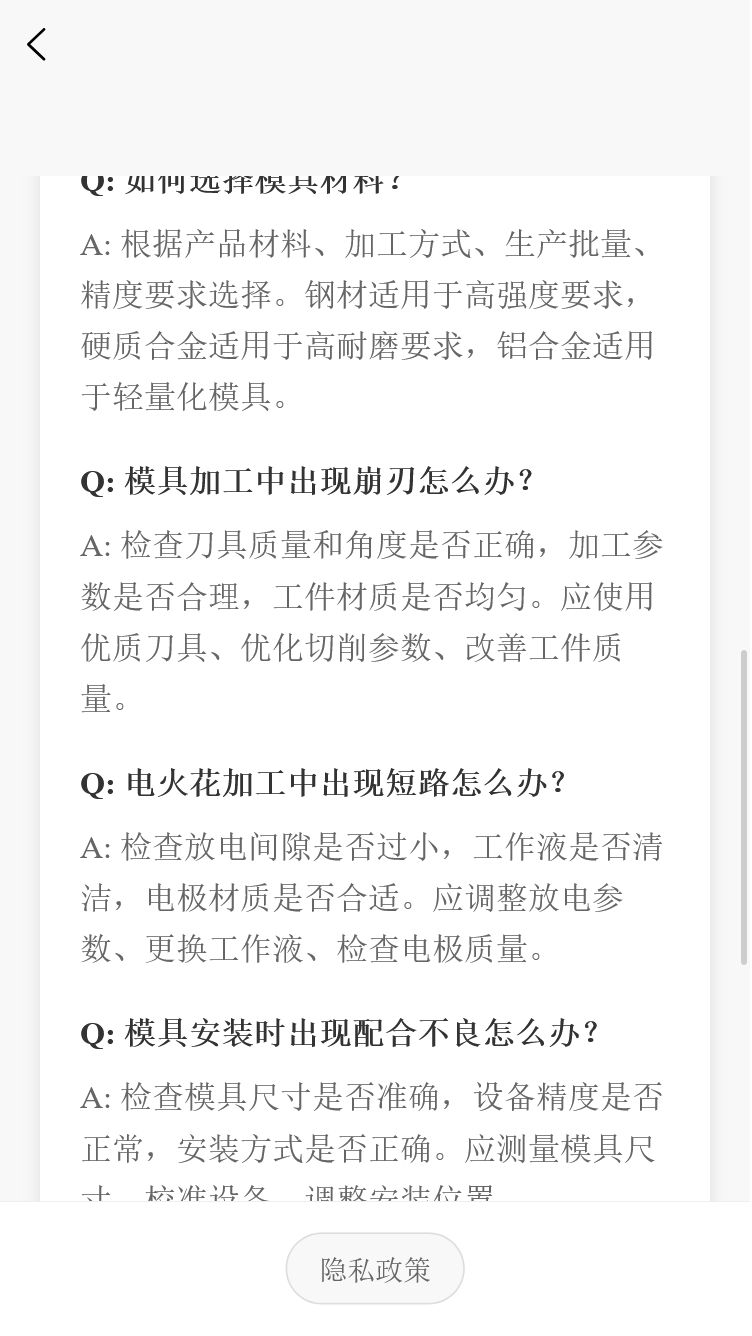 精彩截图-鑫焱信息助手2026官方新版