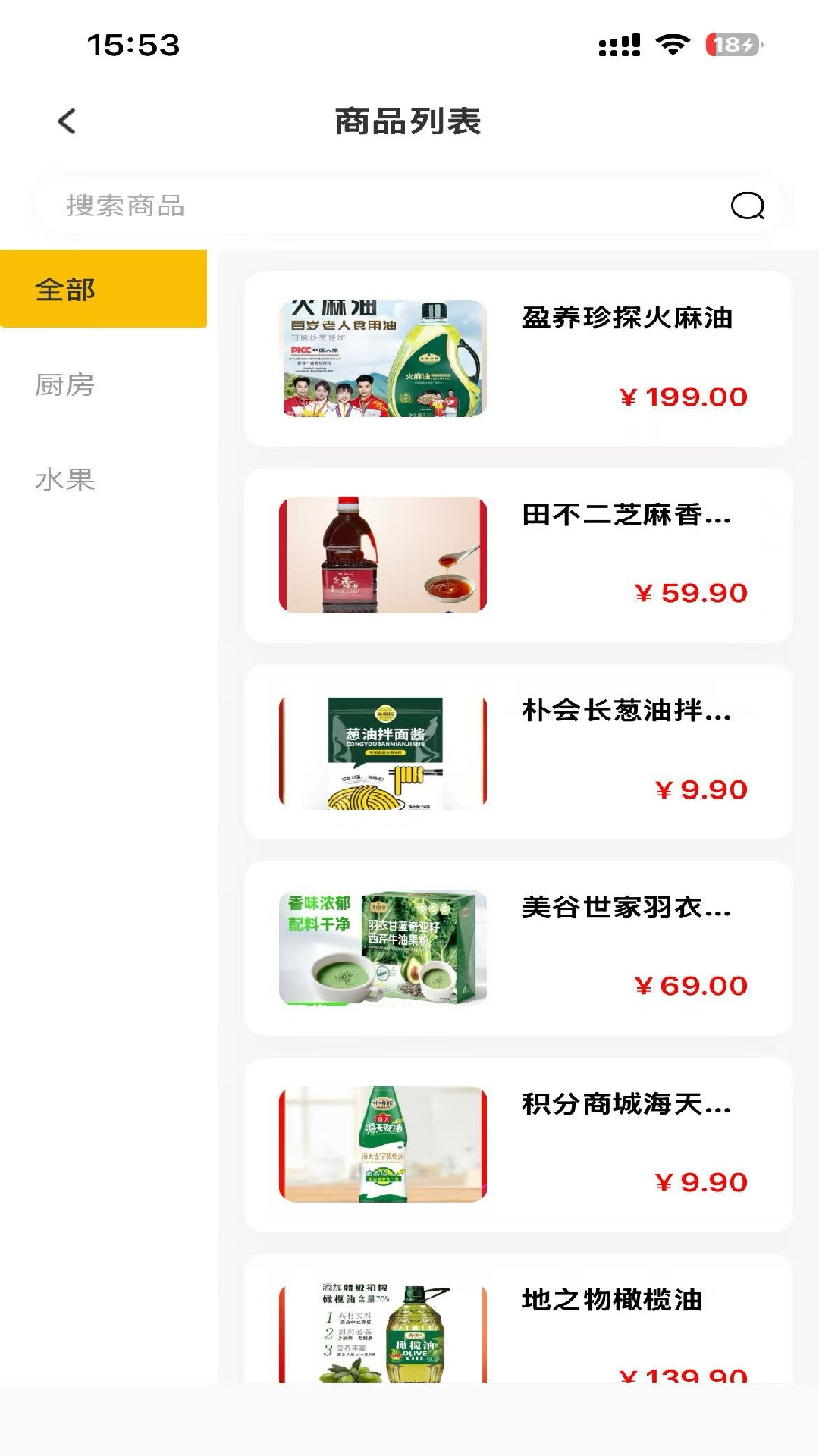 精彩截图-小蛋臻选2026官方新版