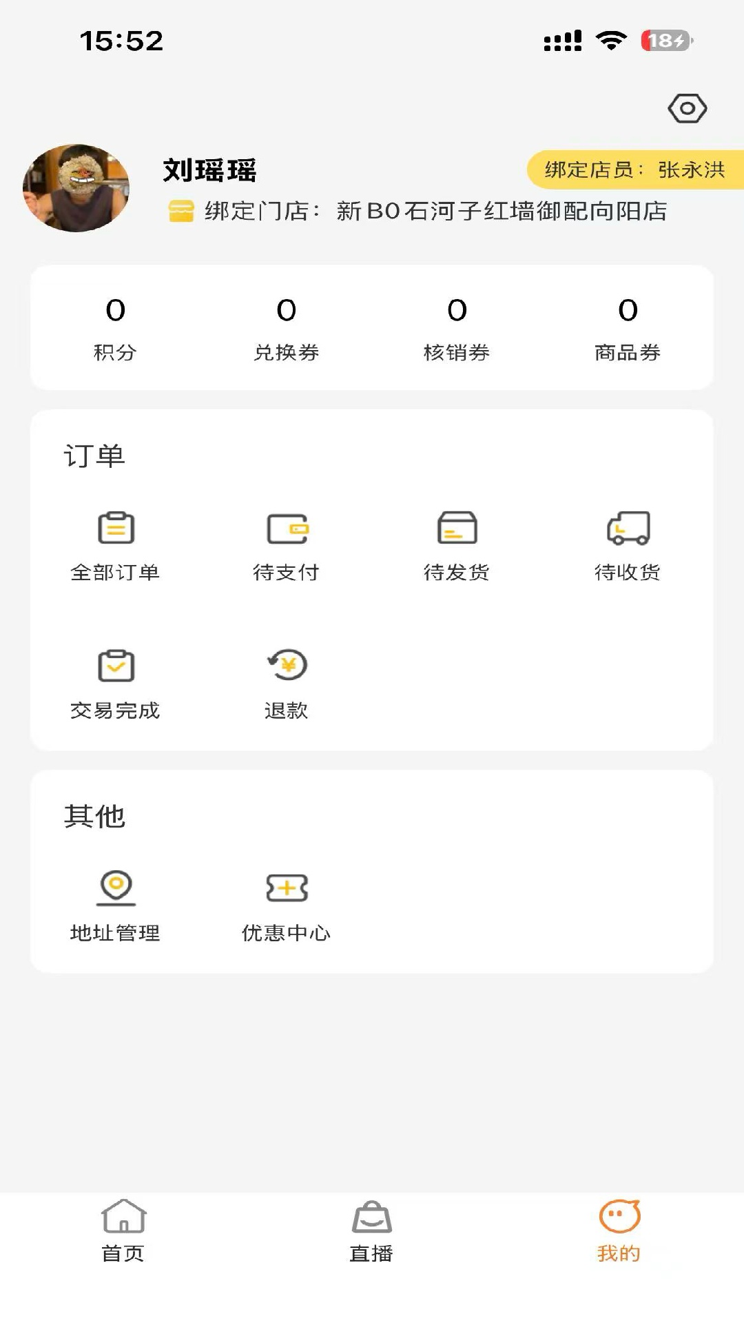 精彩截图-小蛋臻选2026官方新版