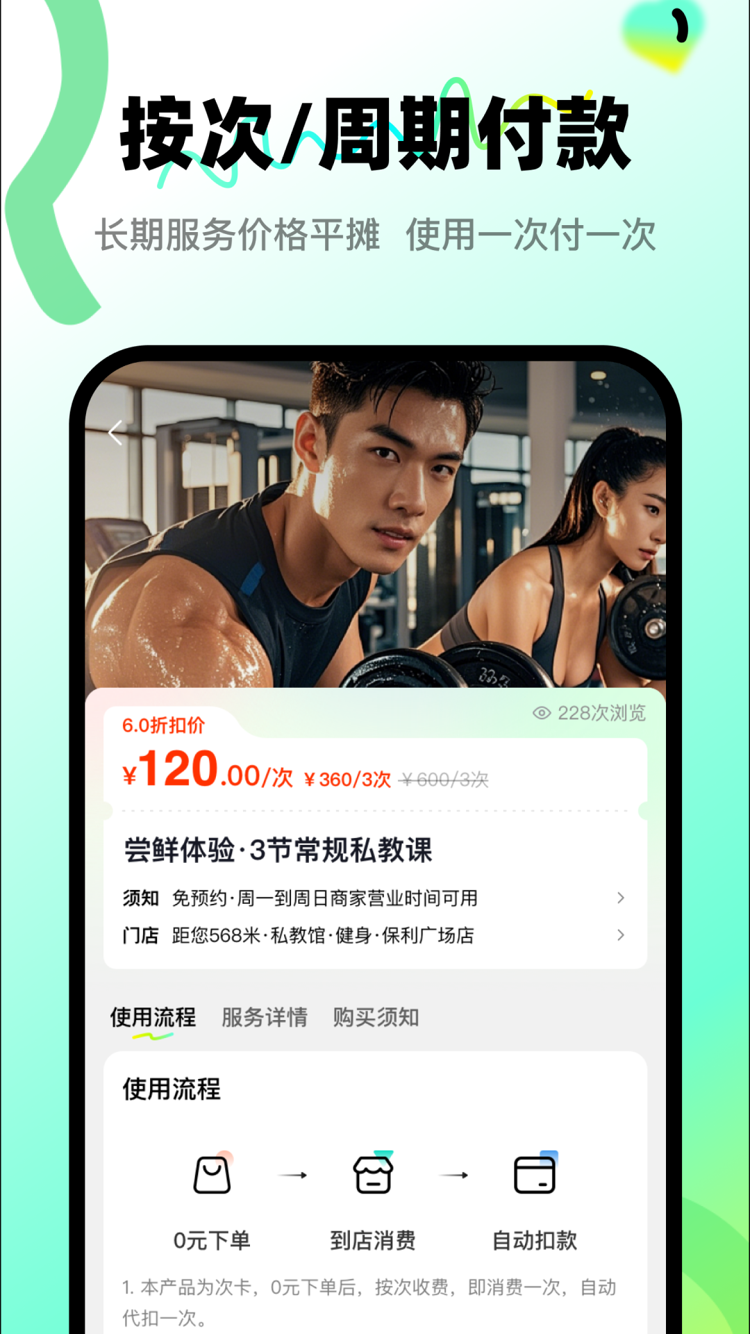 精彩截图-先享喔2026官方新版