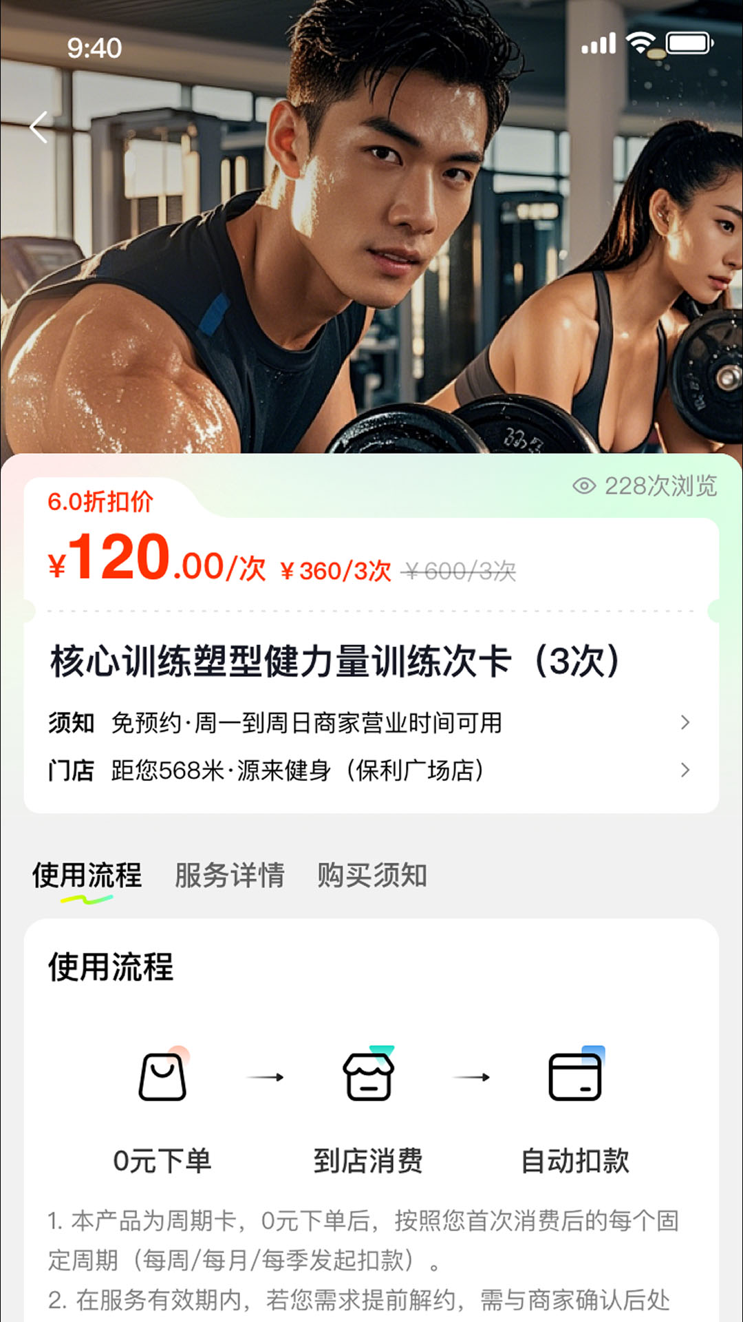 精彩截图-先享喔2026官方新版