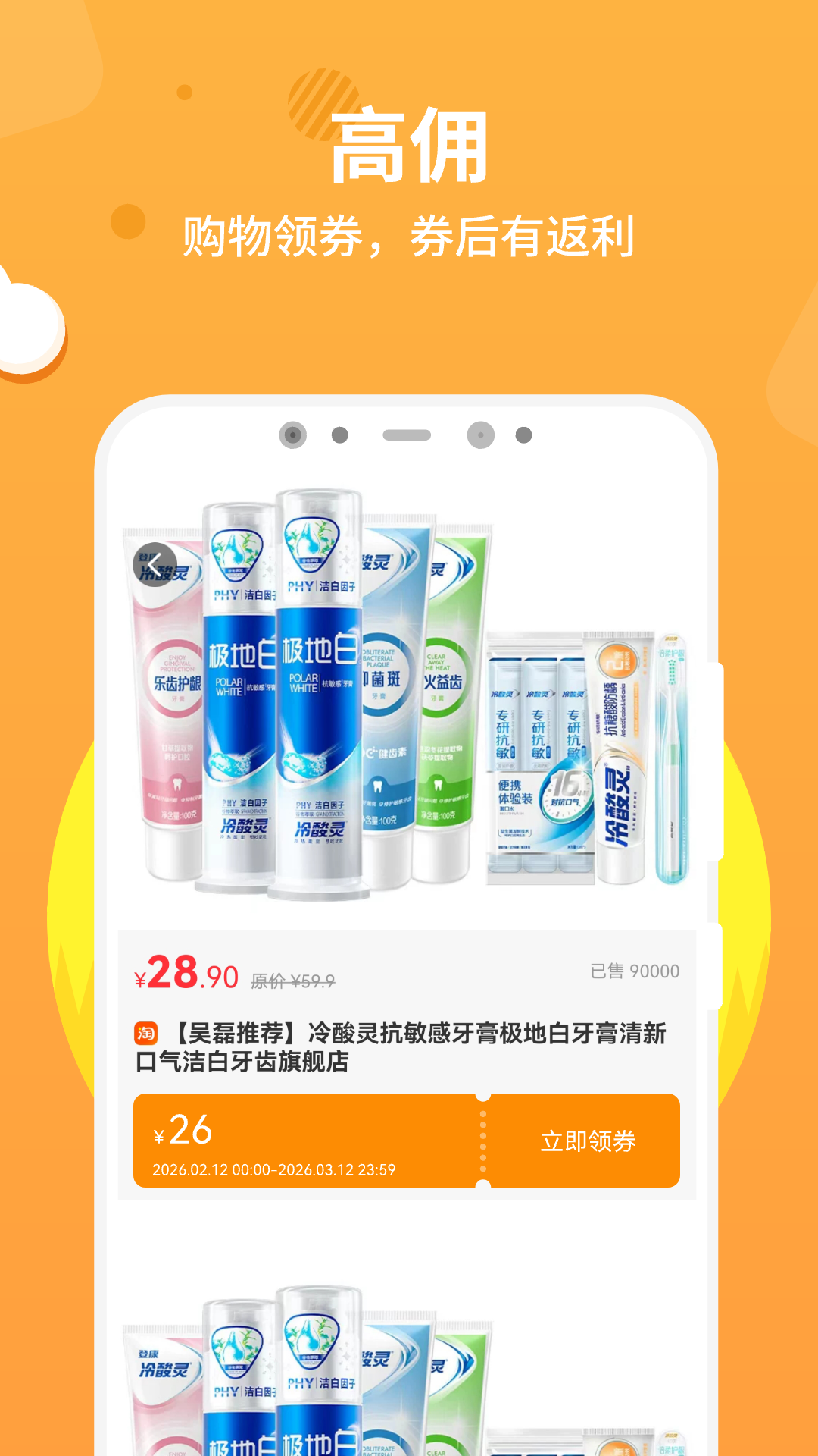 精彩截图-十猪行2026官方新版