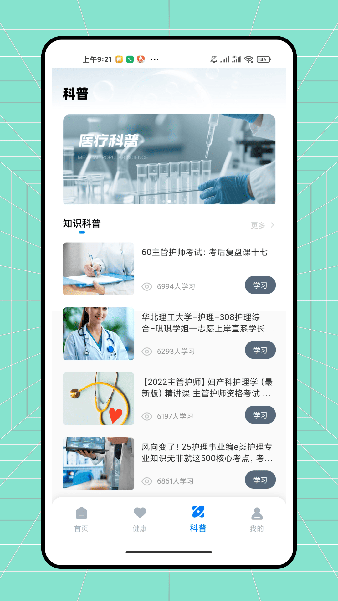 精彩截图-云在护理管理2026官方新版