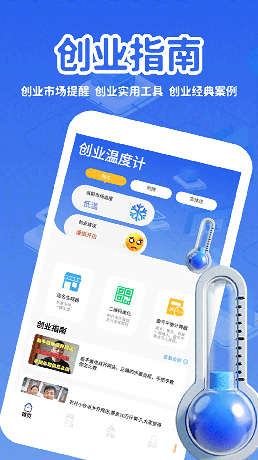 精彩截图-爷爷的农院pro2026官方新版