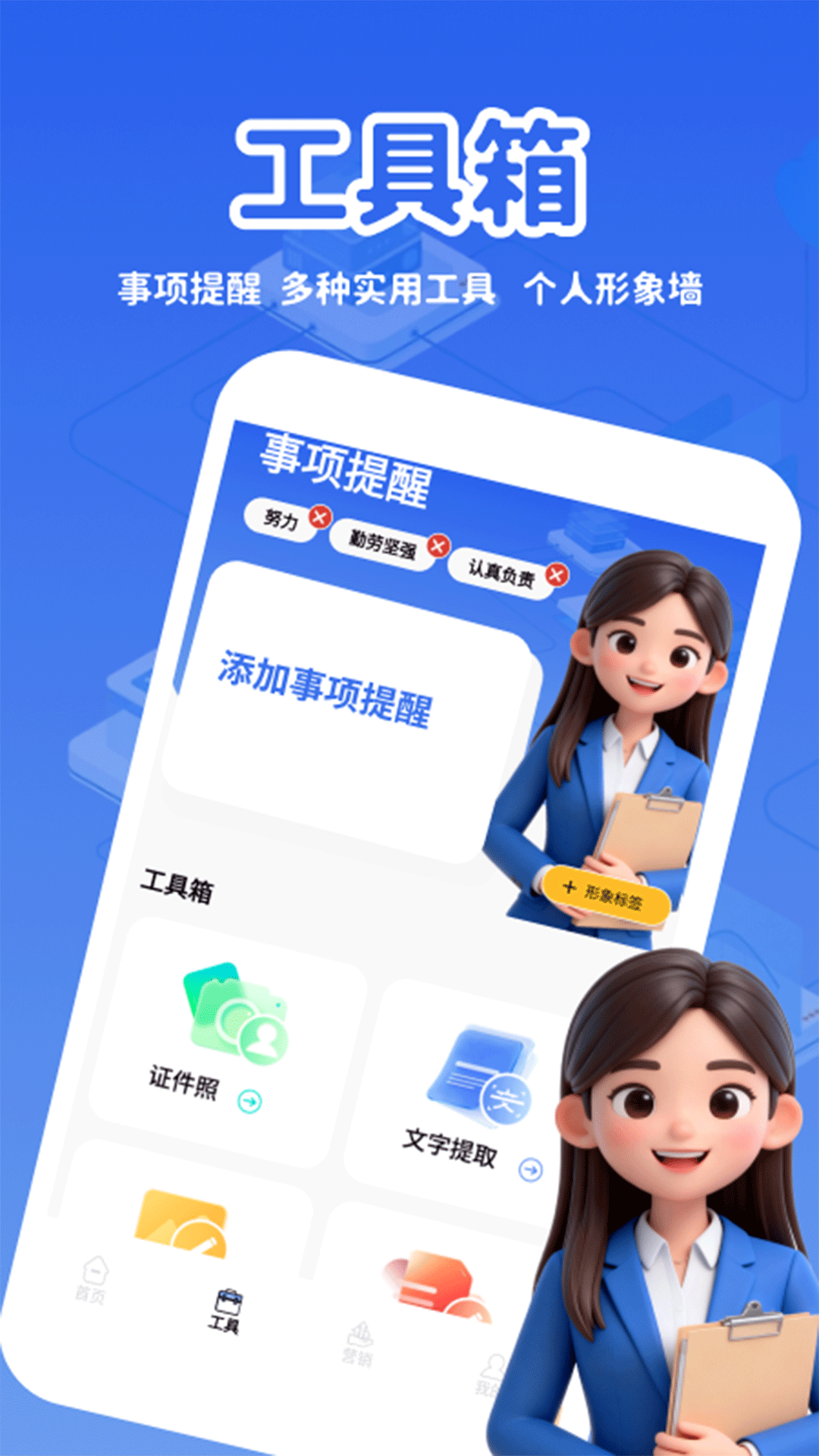 精彩截图-爷爷的农院pro2026官方新版