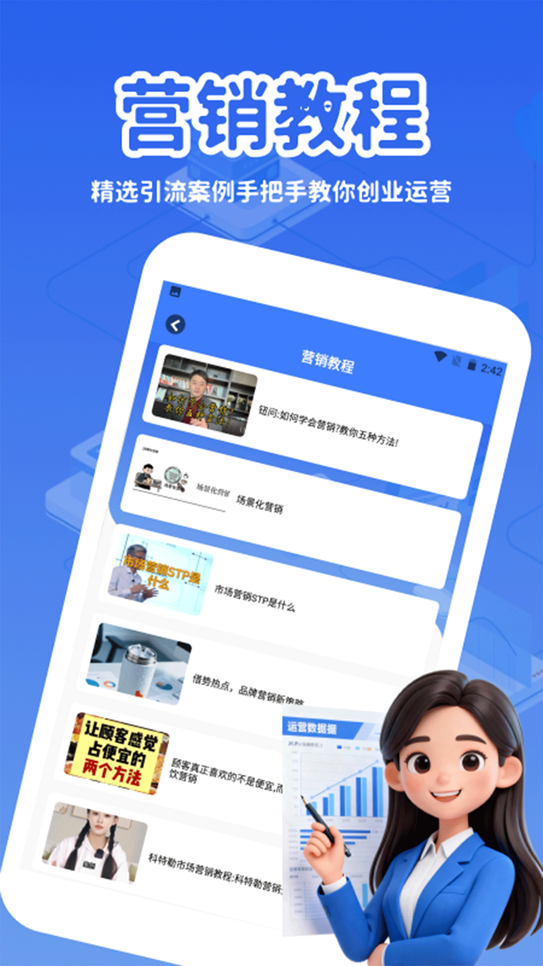 精彩截图-爷爷的农院pro2026官方新版