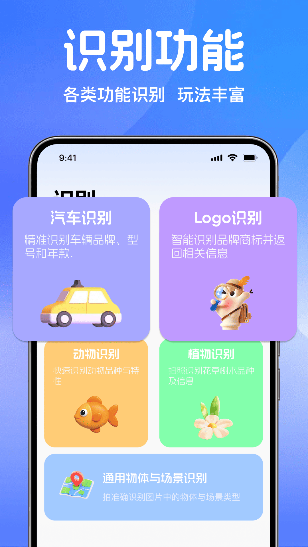 精彩截图-省心数据备份管家2026官方新版