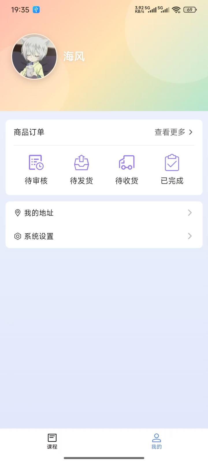 精彩截图-私域通2026官方新版