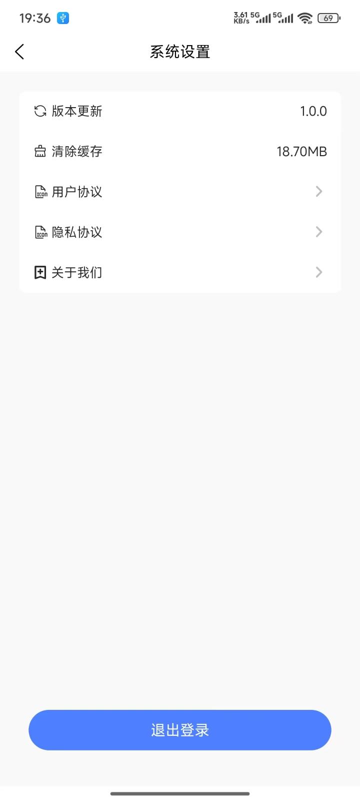 精彩截图-私域通2026官方新版