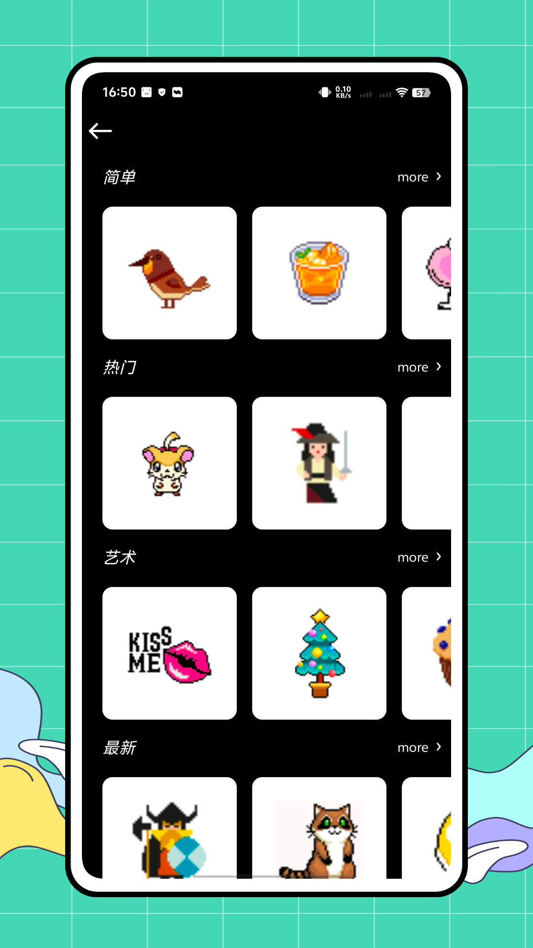 精彩截图-拼豆立方2026官方新版