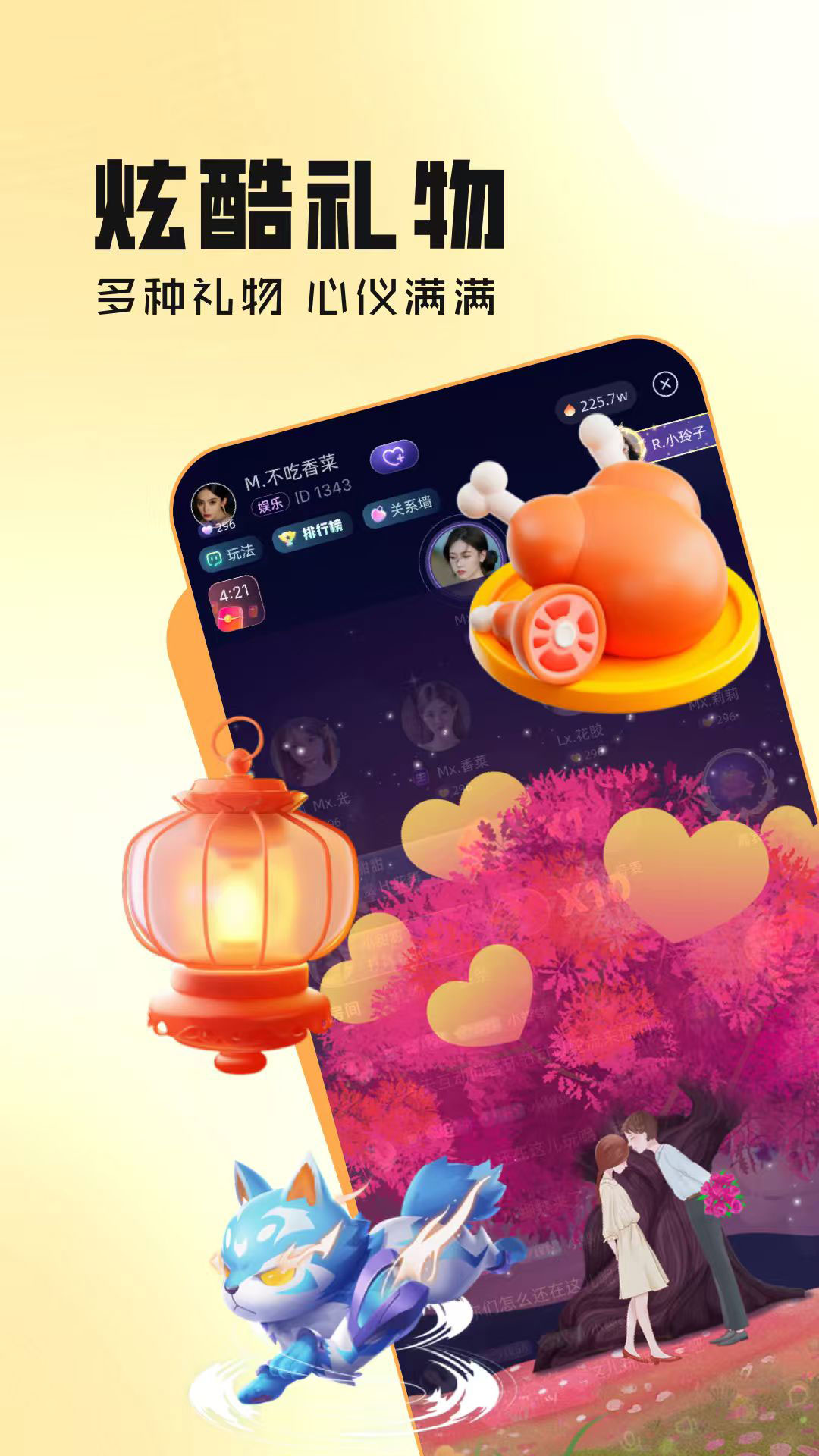 精彩截图-花生-为你发声2026官方新版