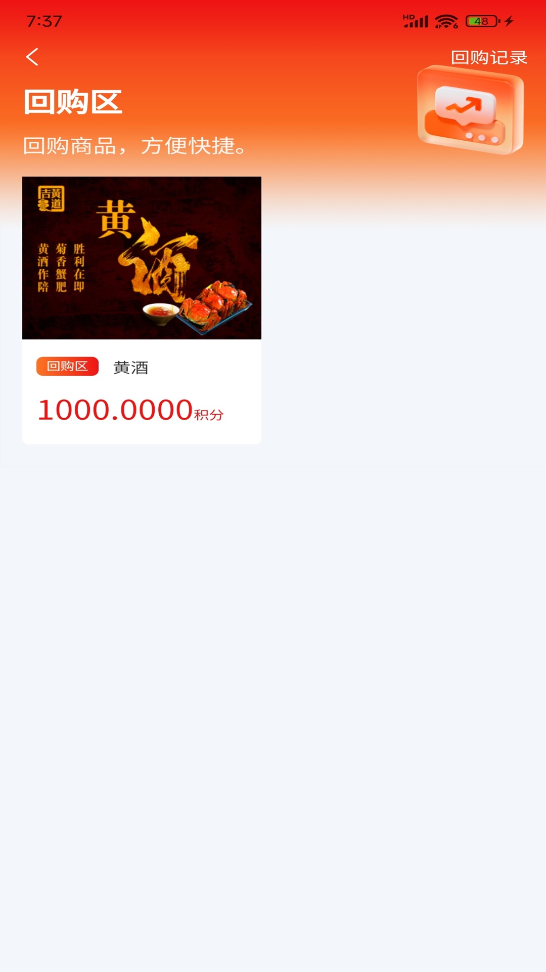 精彩截图-米倉2026官方新版