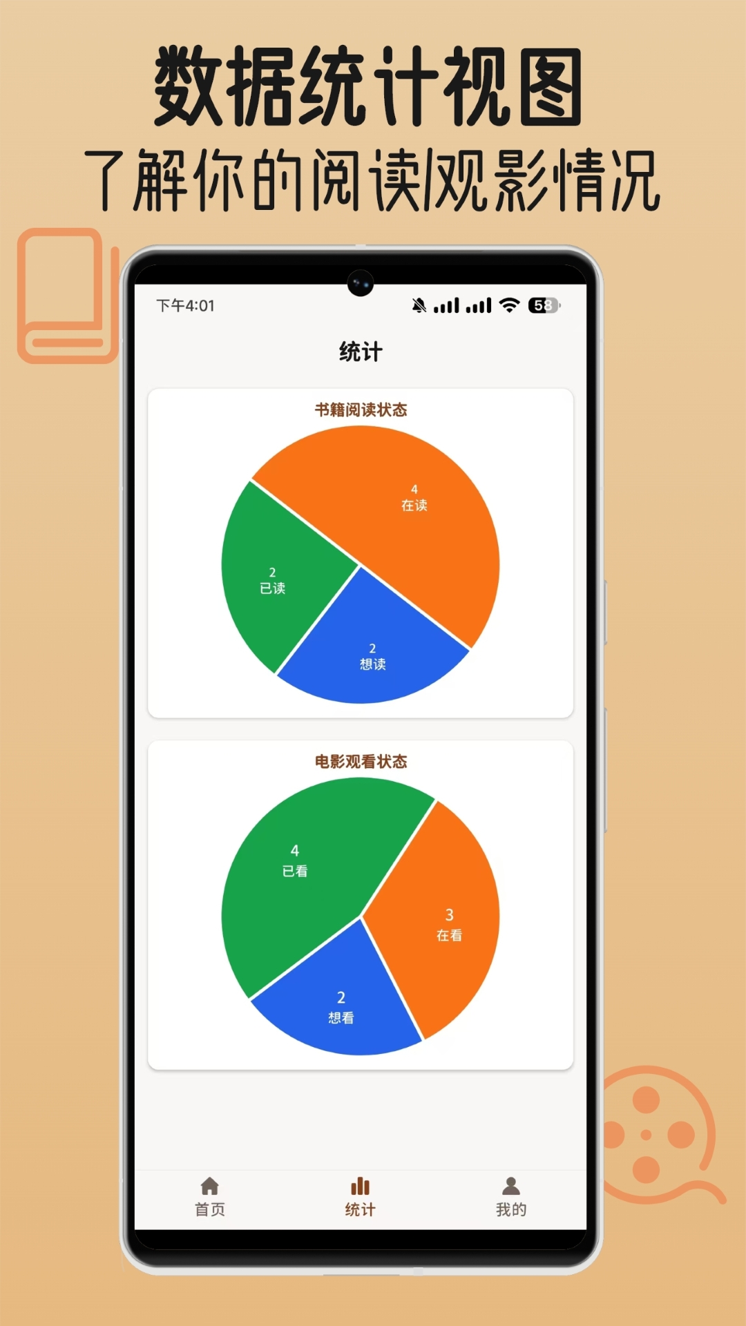 精彩截图-书影小角落2026官方新版