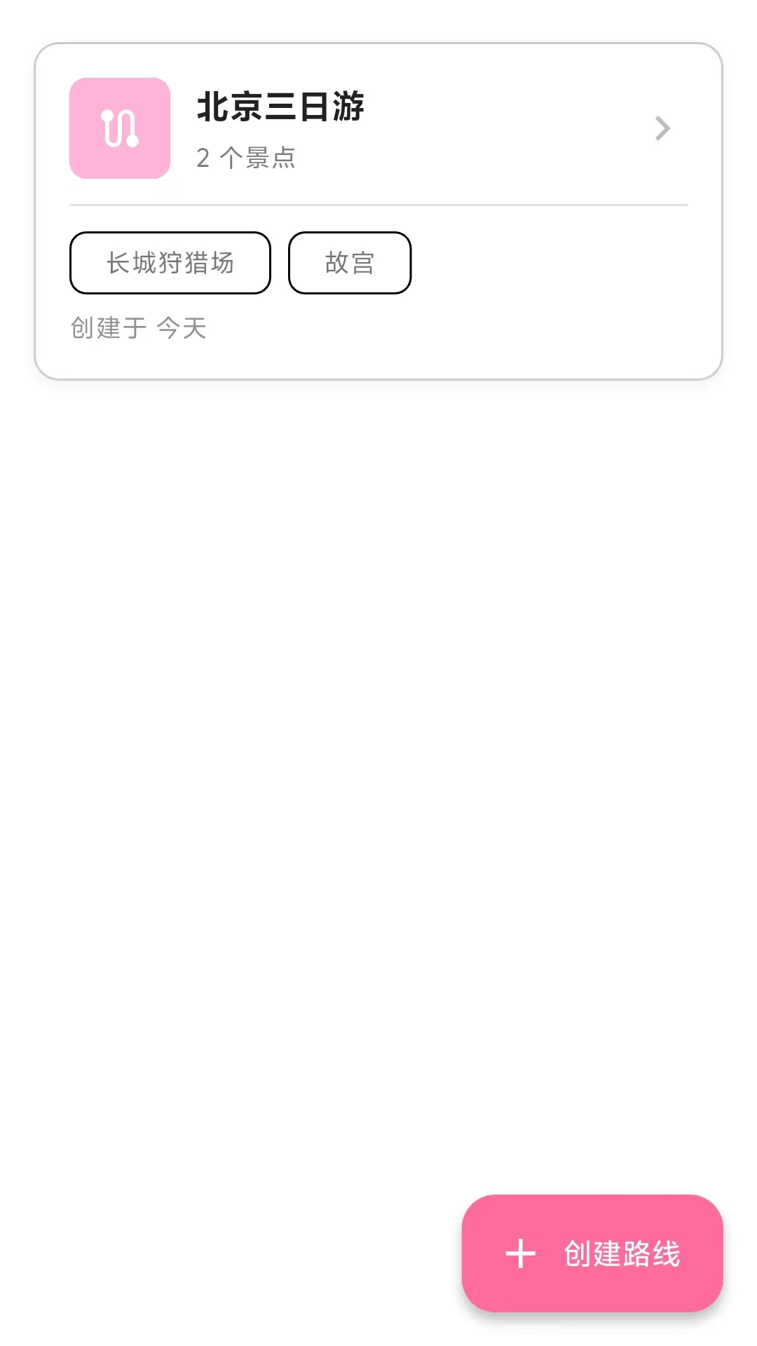 精彩截图-漫行迹2026官方新版