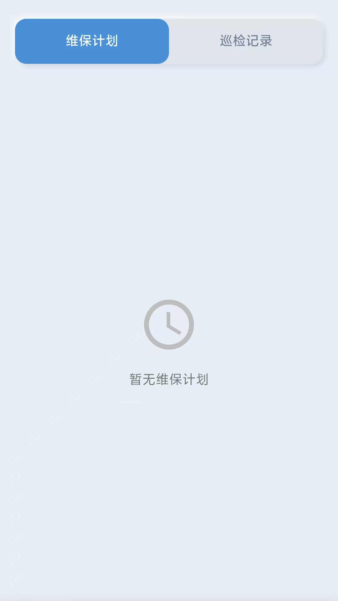 精彩截图-磐石维保2026官方新版
