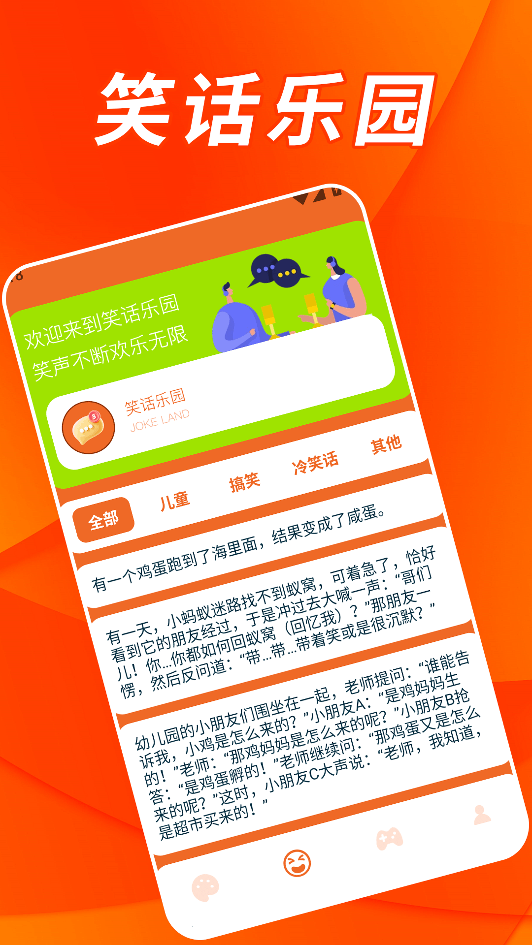 精彩截图-抓一只羊2026官方新版