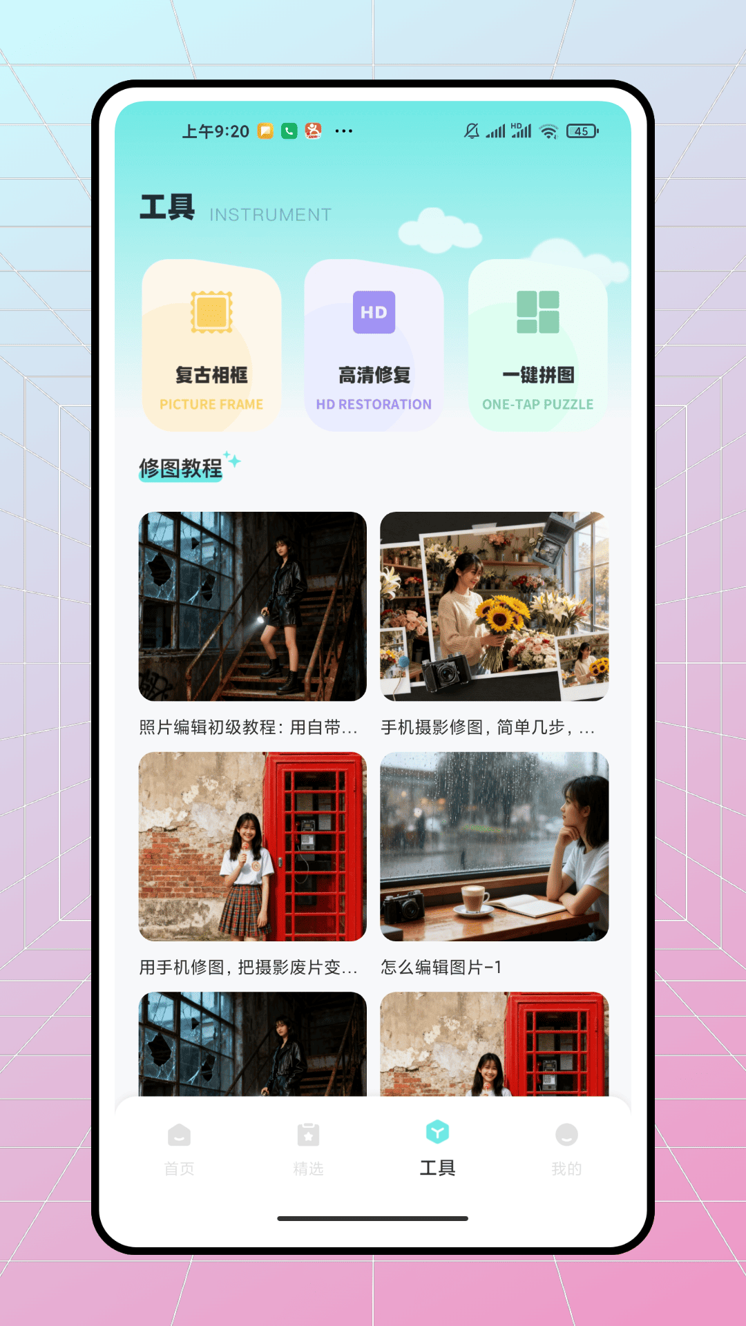 精彩截图-喜乐锦鲤2026官方新版