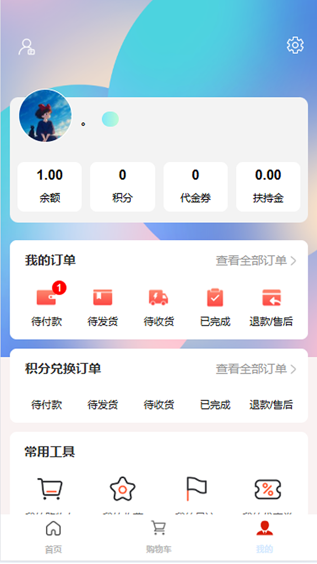 精彩截图-微届云2026官方新版