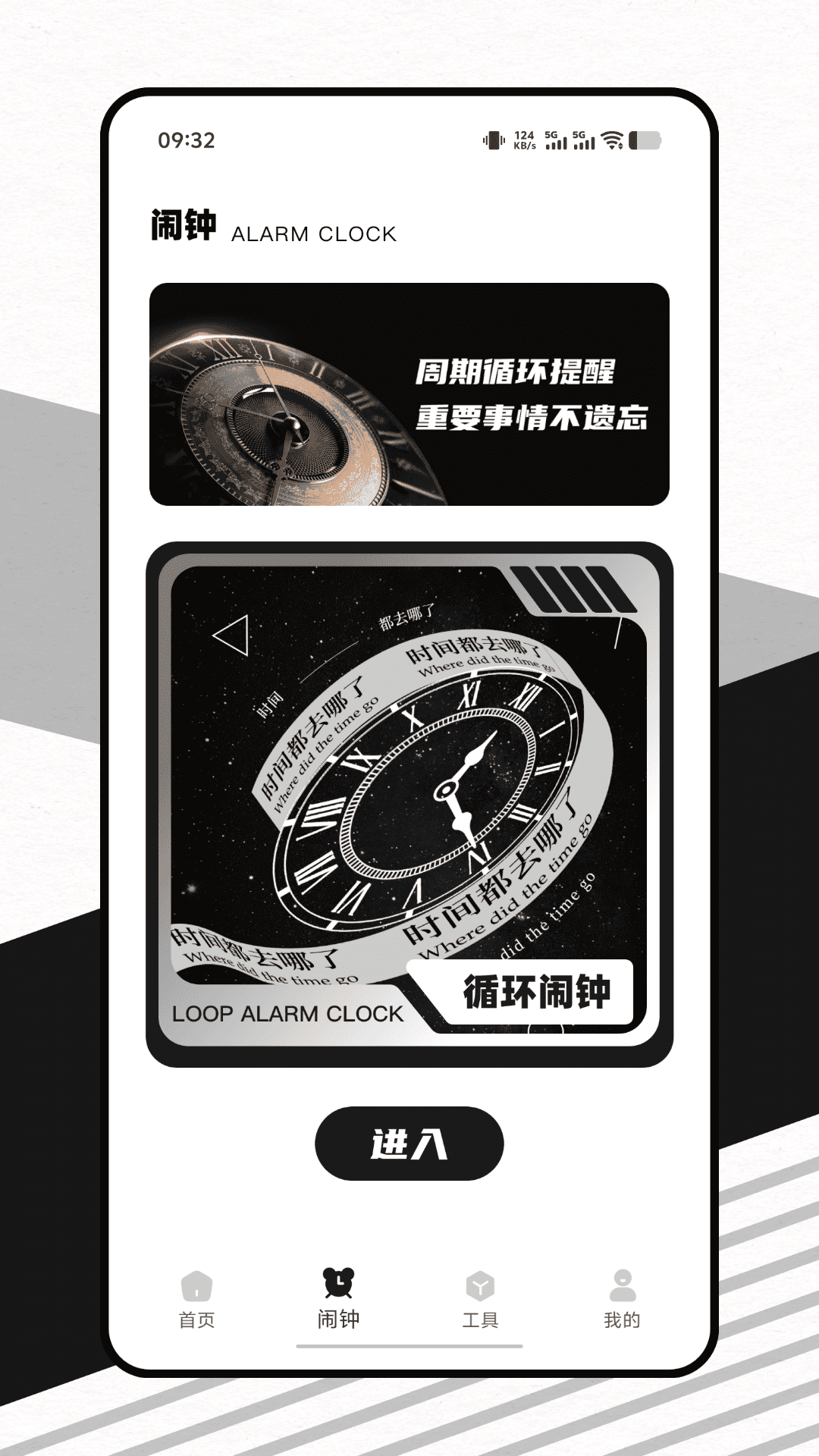 精彩截图-蘑菇时间2026官方新版