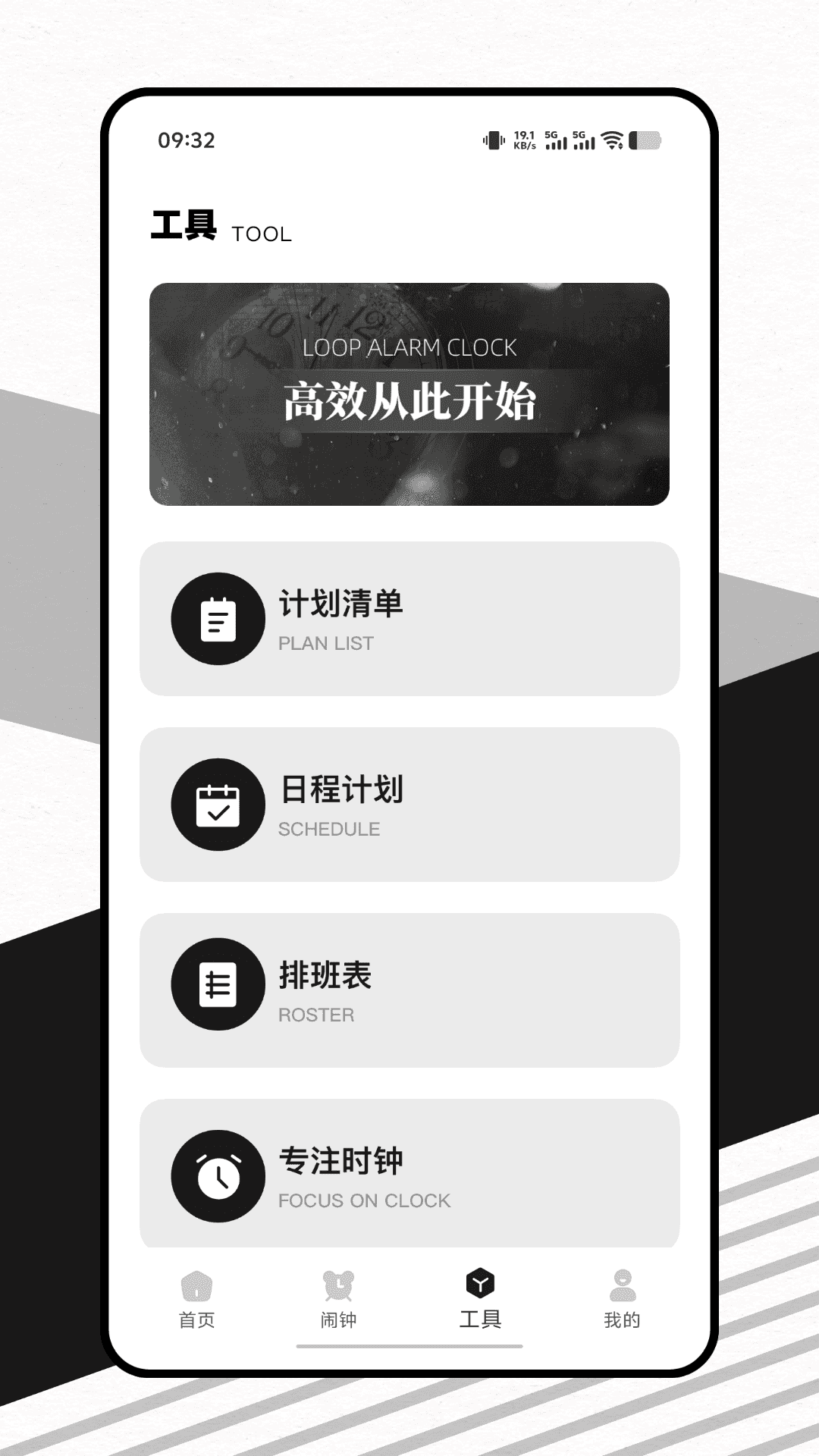 精彩截图-蘑菇时间2026官方新版