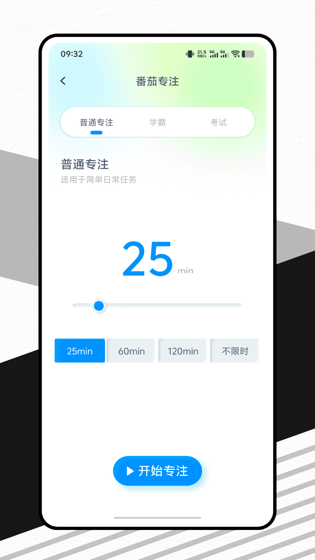 精彩截图-蘑菇时间2026官方新版