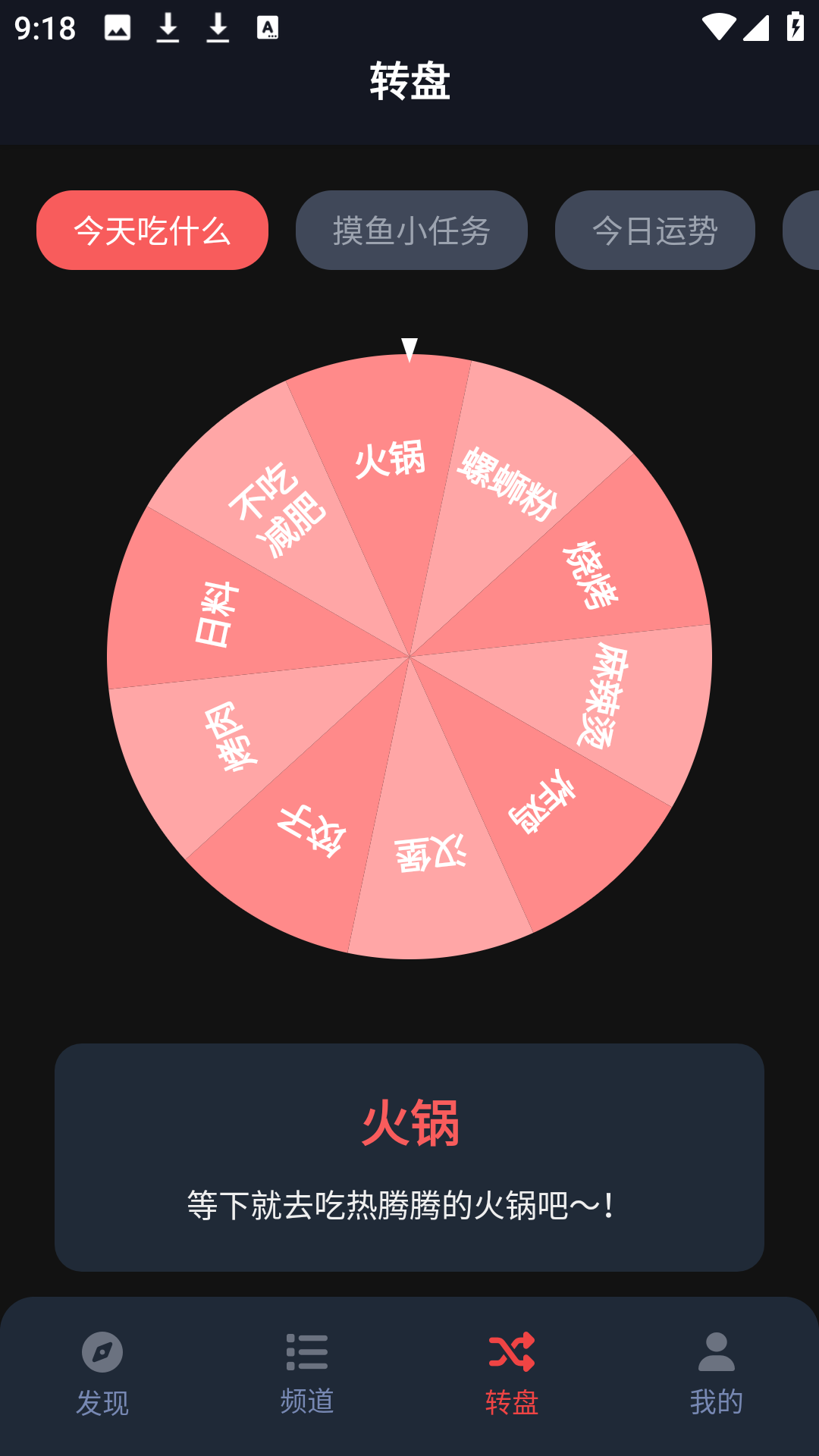 精彩截图-横风动漫乐园2026官方新版