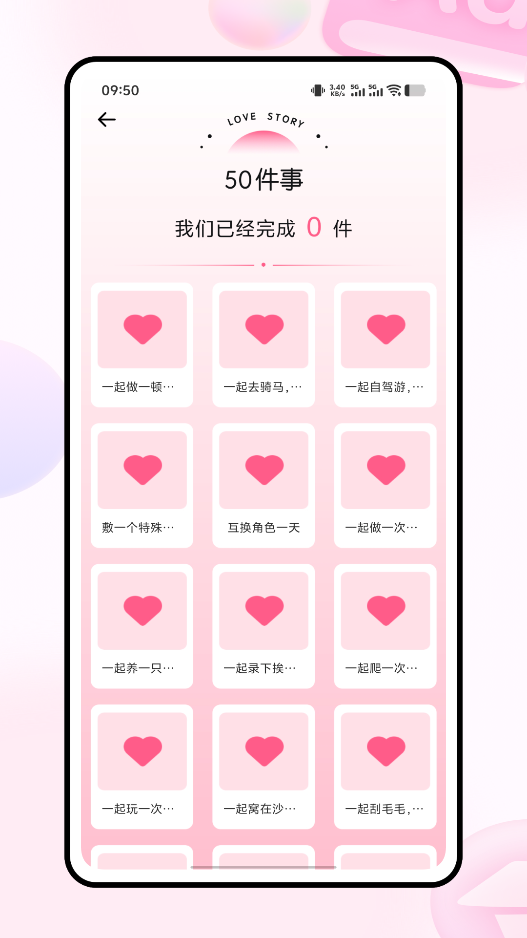 精彩截图-UUUTalk2026官方新版