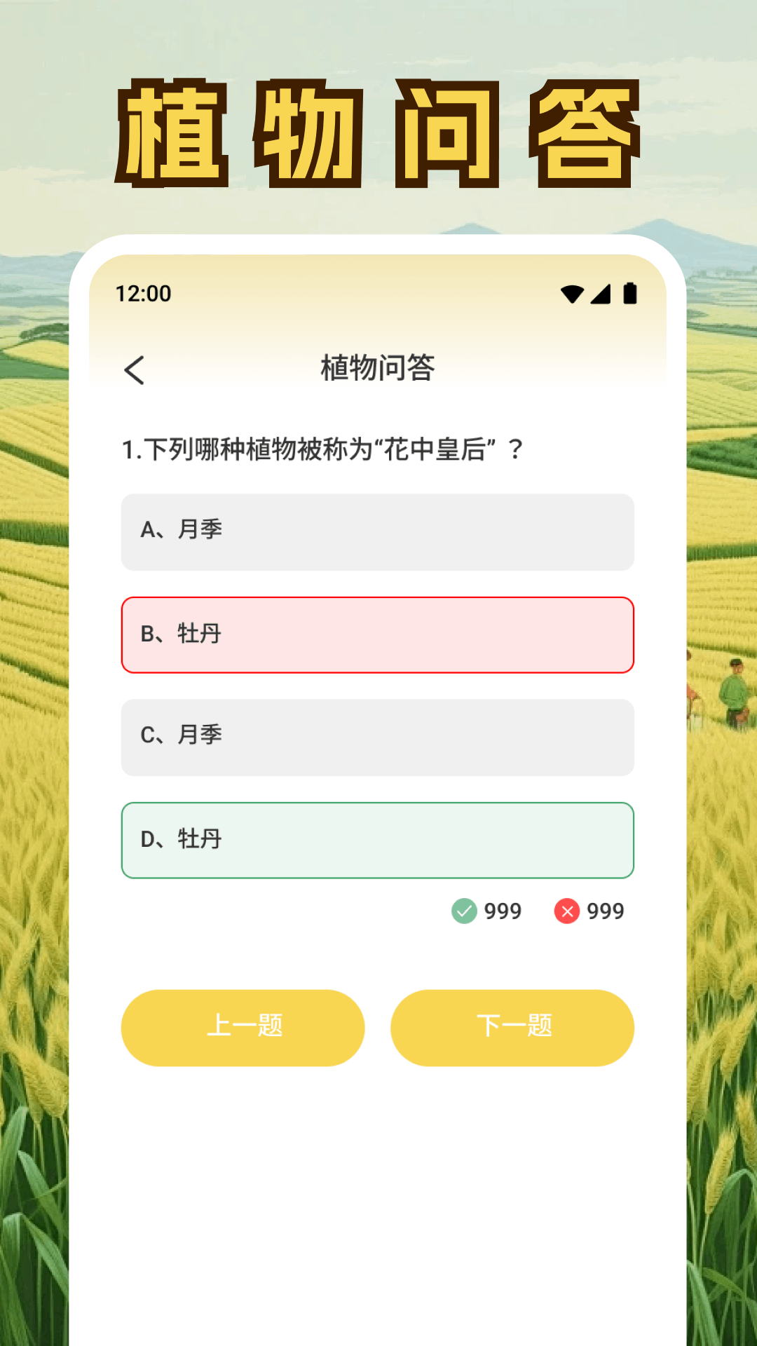 精彩截图-新奶奶的小农院2026官方新版
