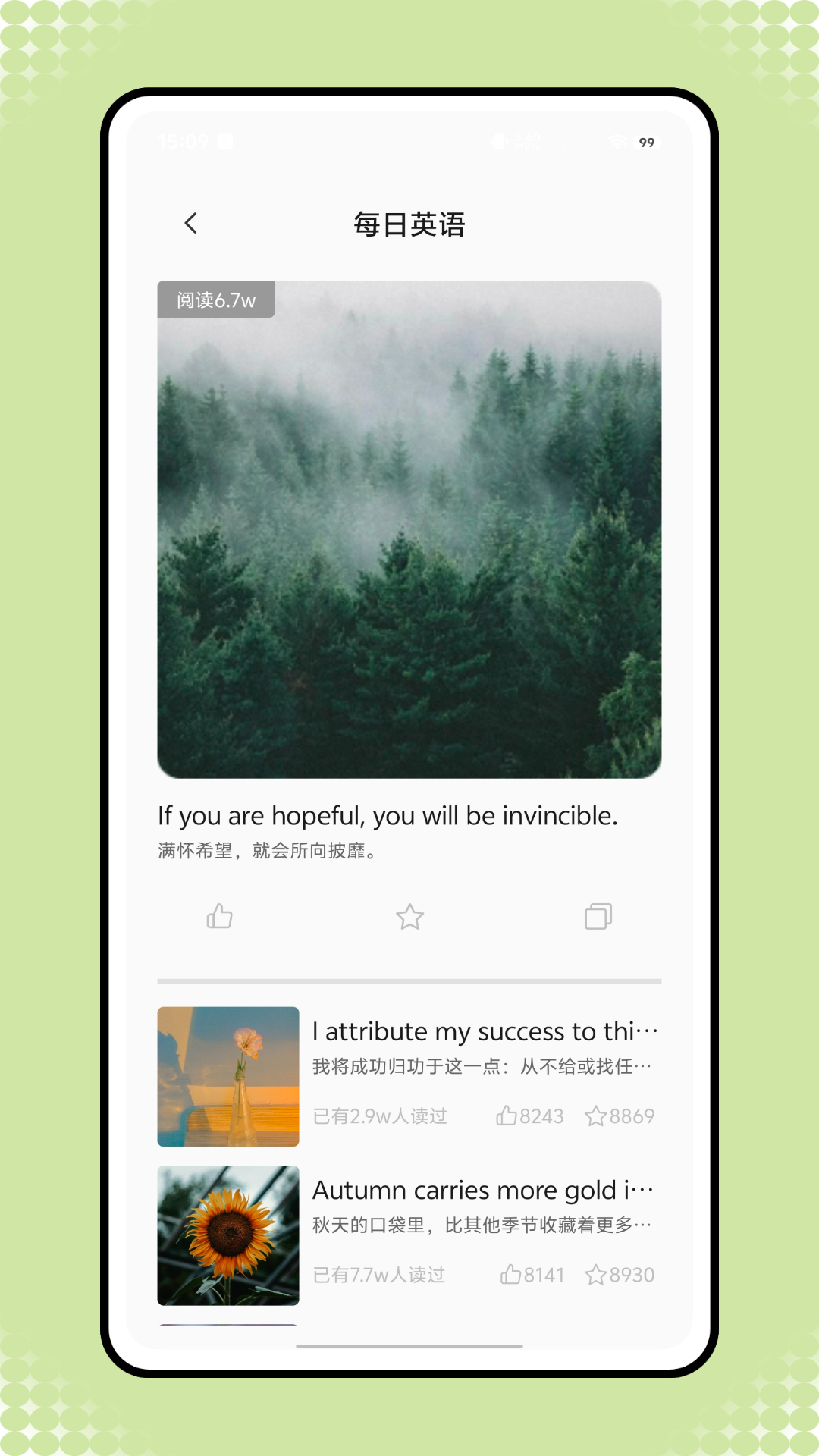 精彩截图-DejaVocab2026官方新版