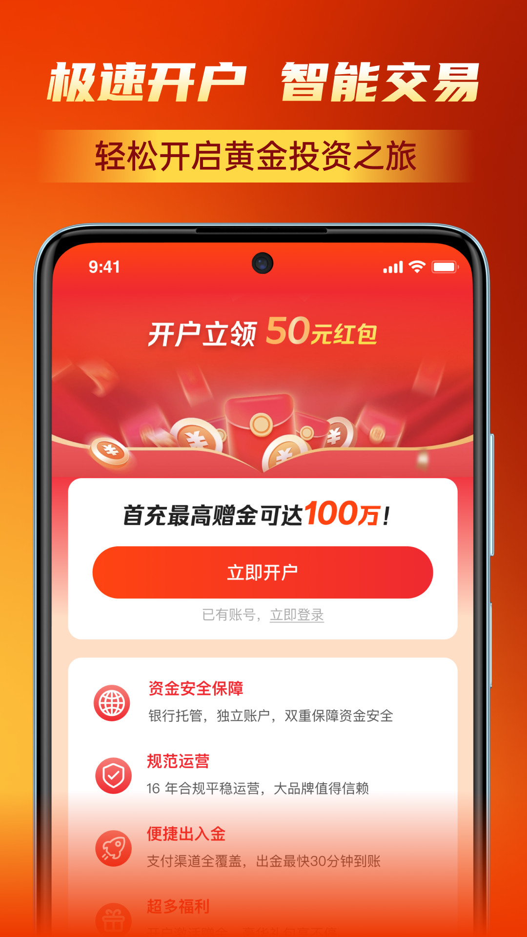 精彩截图-安盈智汇2026官方新版