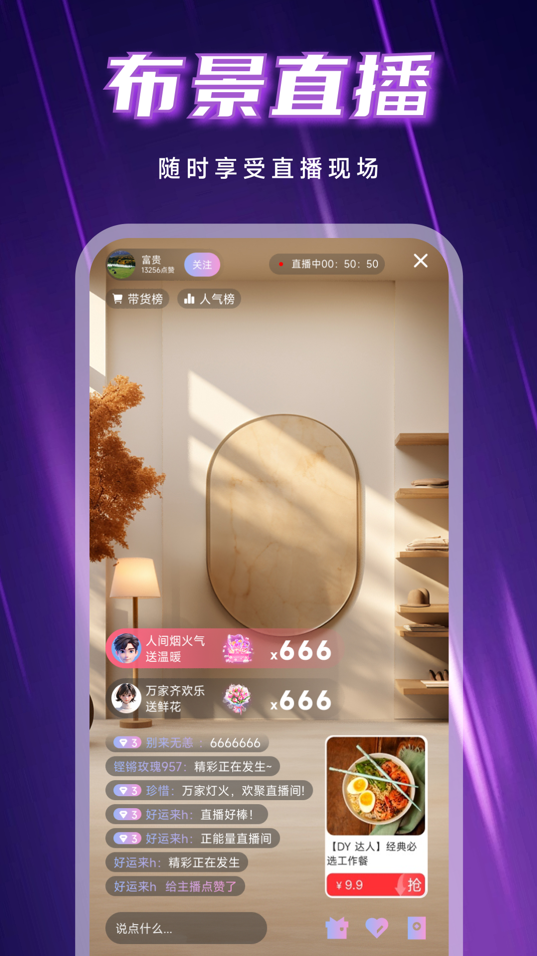 精彩截图-麦抖工具2026官方新版