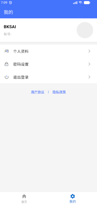 精彩截图-巡逻鹰管车2026官方新版